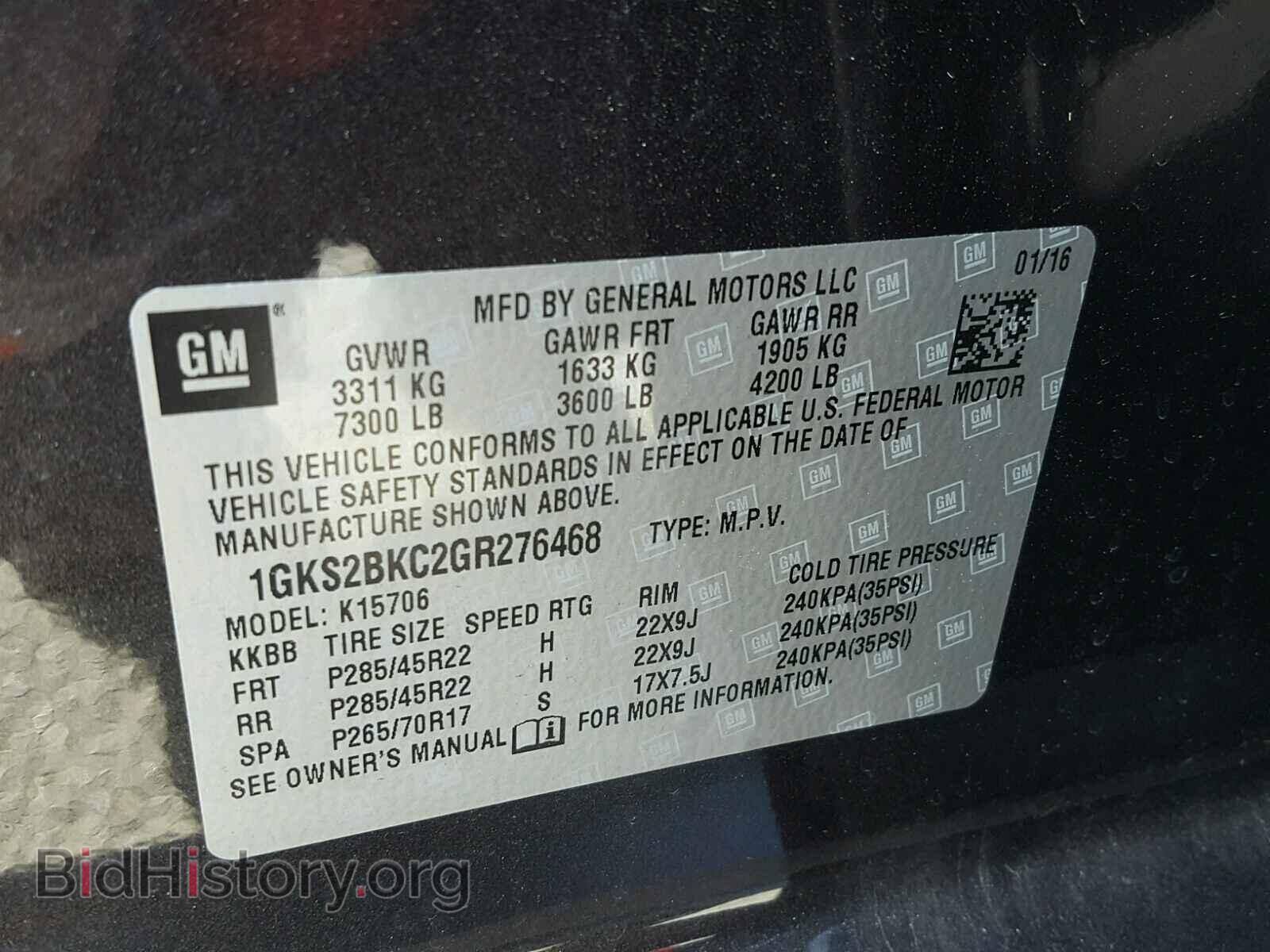 2016 GMC YUKON - VIN: 1GKS2BKC2GR276468 - Фото 10