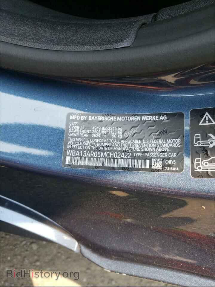 2021 BMW M4 - VIN: WBA13AR05MCH02422 - Фото 10