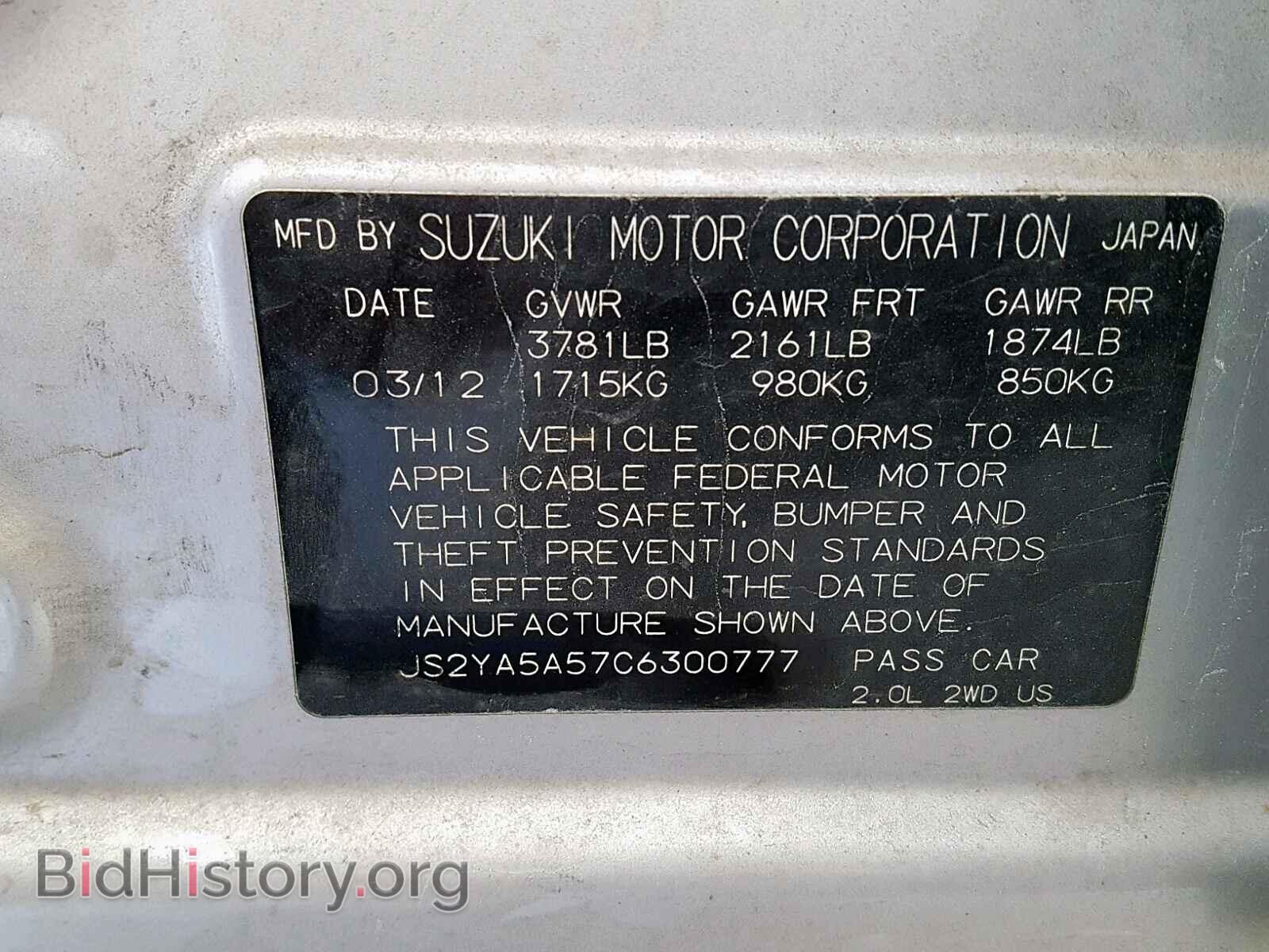 2012 SUZUKI SX4 - VIN: JS2YA5A57C6300777 - Photo 10