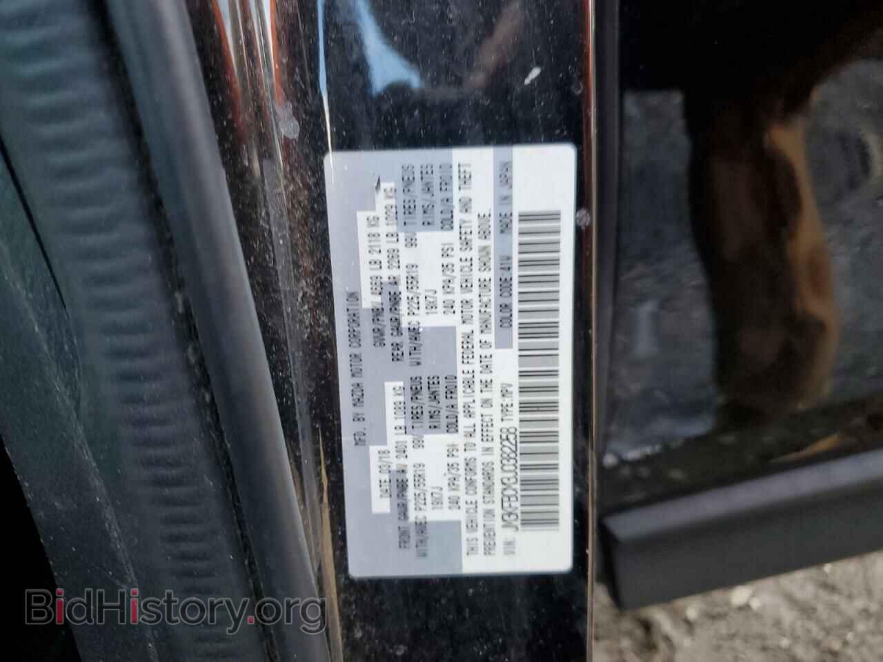 2018 MAZDA CX-5 - VIN: JM3KFBCM3J0382258 - Фото 13