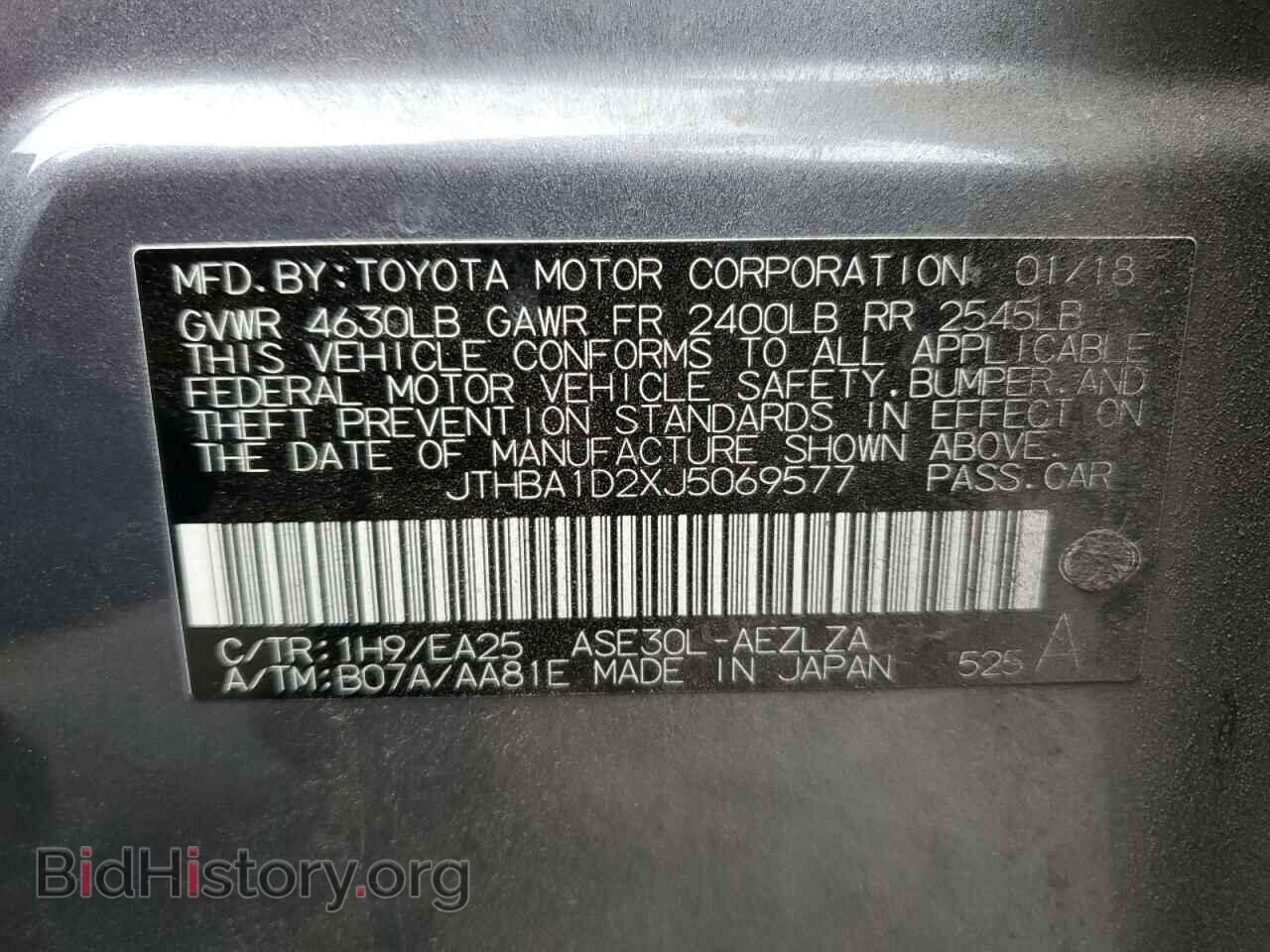 2018 LEXUS IS - VIN: JTHBA1D2XJ5069577 - Фото 12