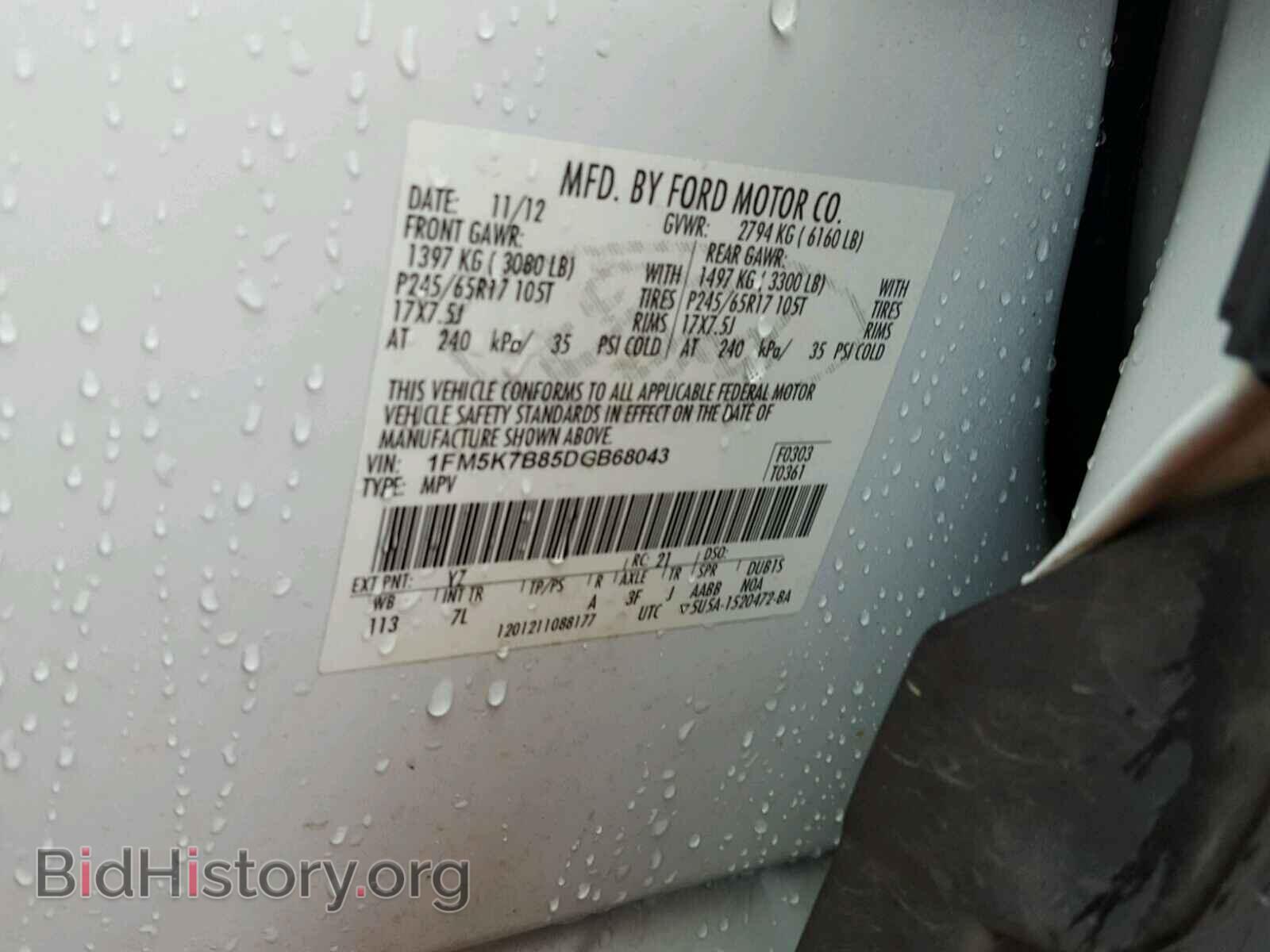 2013 FORD EXPLORER - VIN: 1FM5K7B85DGB68043 - Photo 10