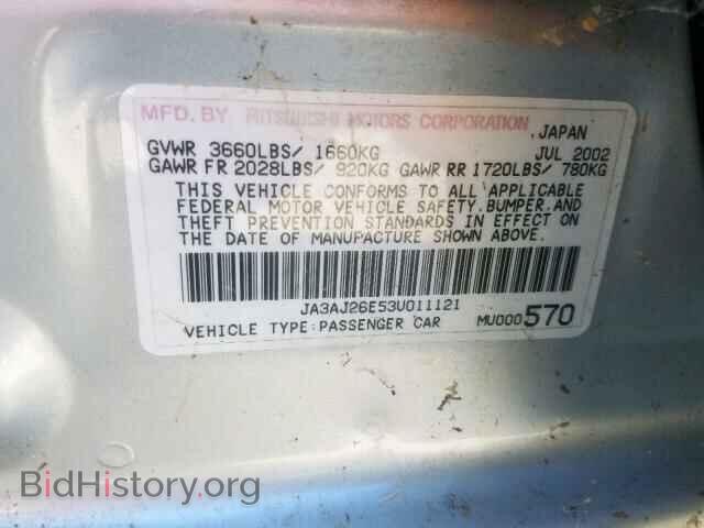 2003 MITSUBISHI LANCER - VIN: JA3AJ26E53U011121 - Фото 10
