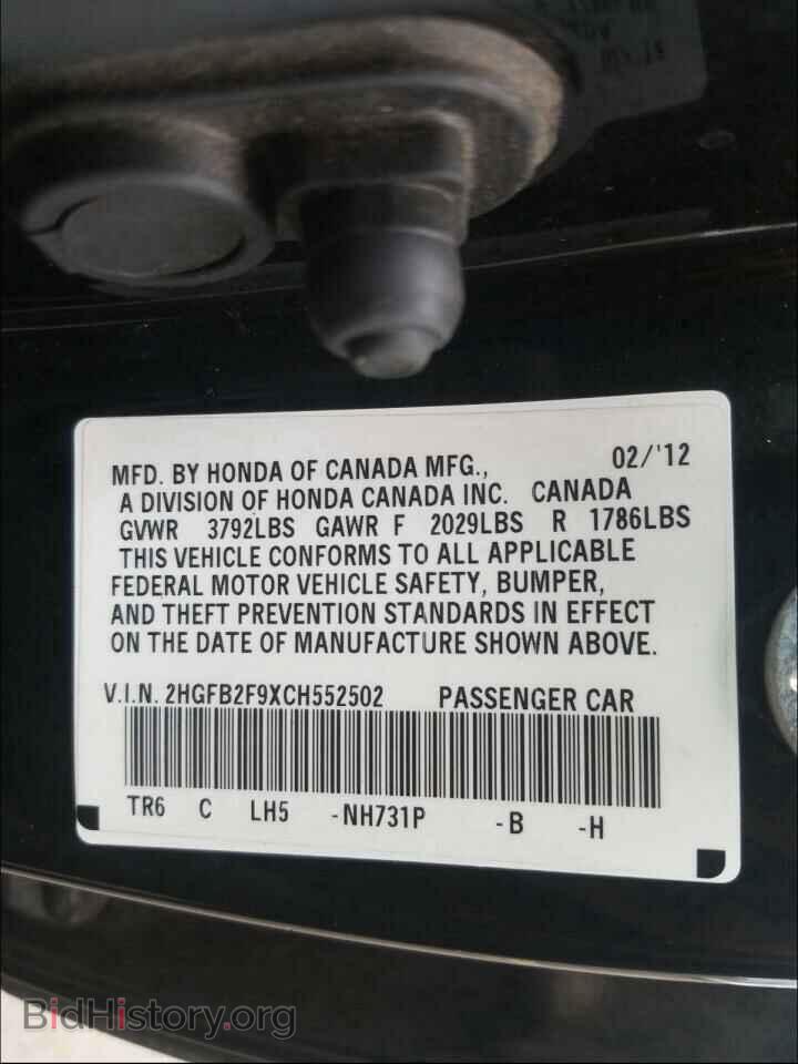 2012 HONDA CIVIC - VIN: 2HGFB2F9XCH552502 - Фото 10