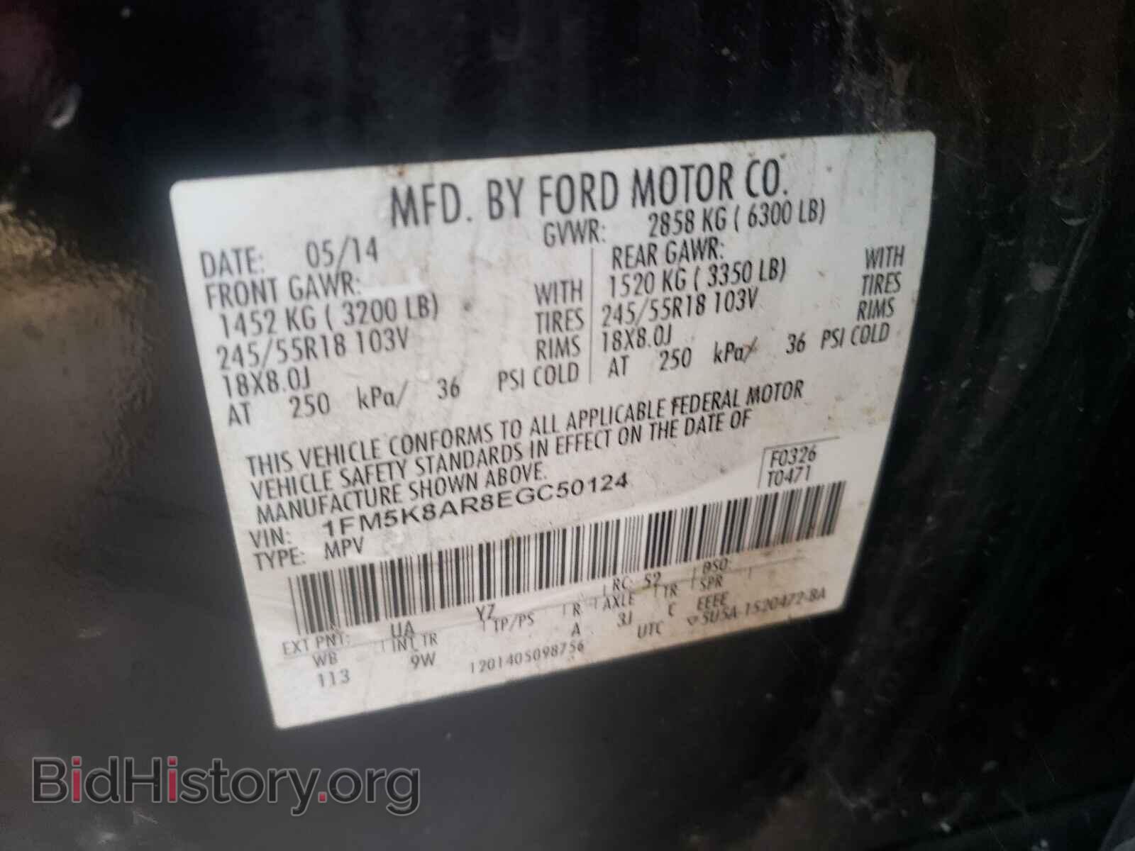 2014 FORD EXPLORER - VIN: 1FM5K8AR8EGC50124 - Photo 10