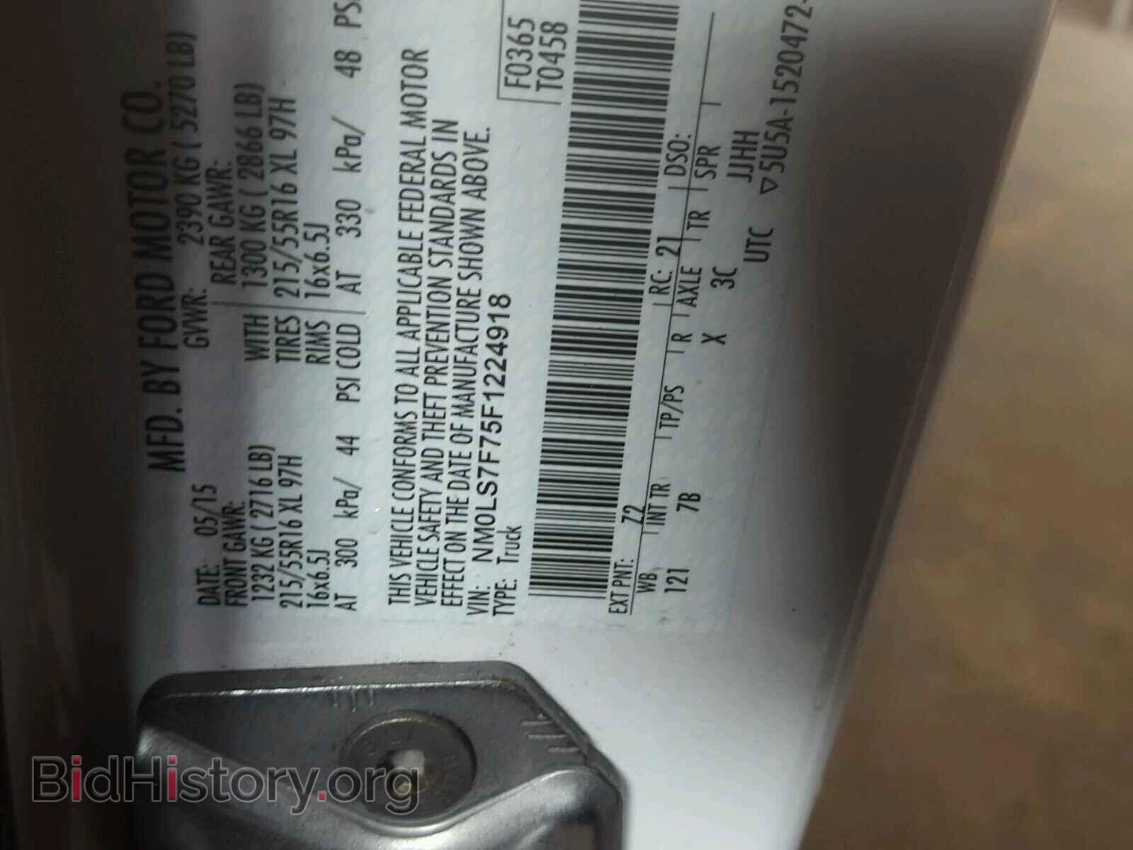 2015 FORD TRANSIT CO - VIN: NM0LS7F75F1224918 - Фото 10