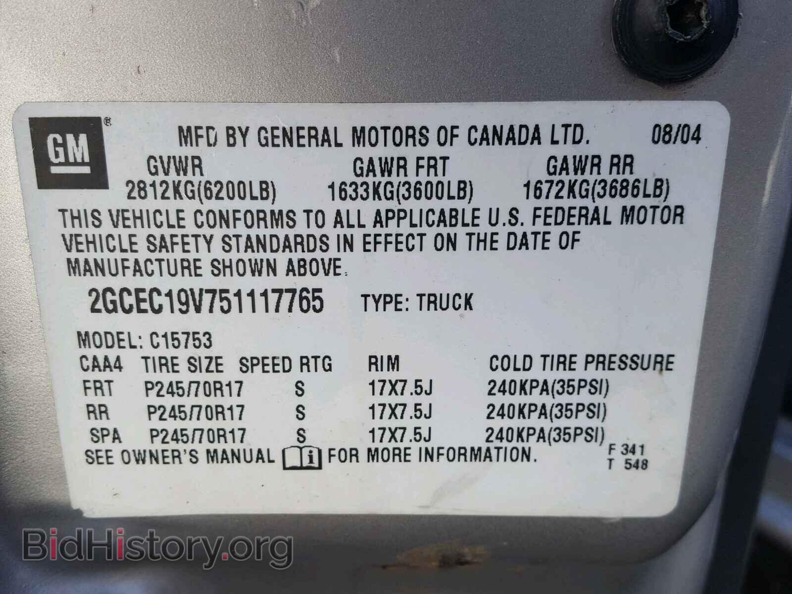 2005 CHEVROLET SILVERADO - VIN: 2GCEC19V751117765 - Фото 10