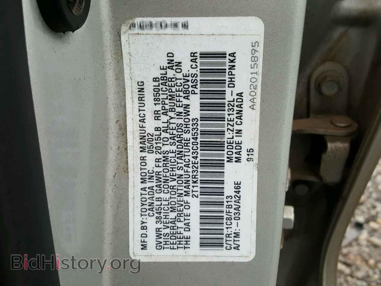 2003 TOYOTA COROLLA - VIN: 2T1KR32E43C045333 - Фото 10