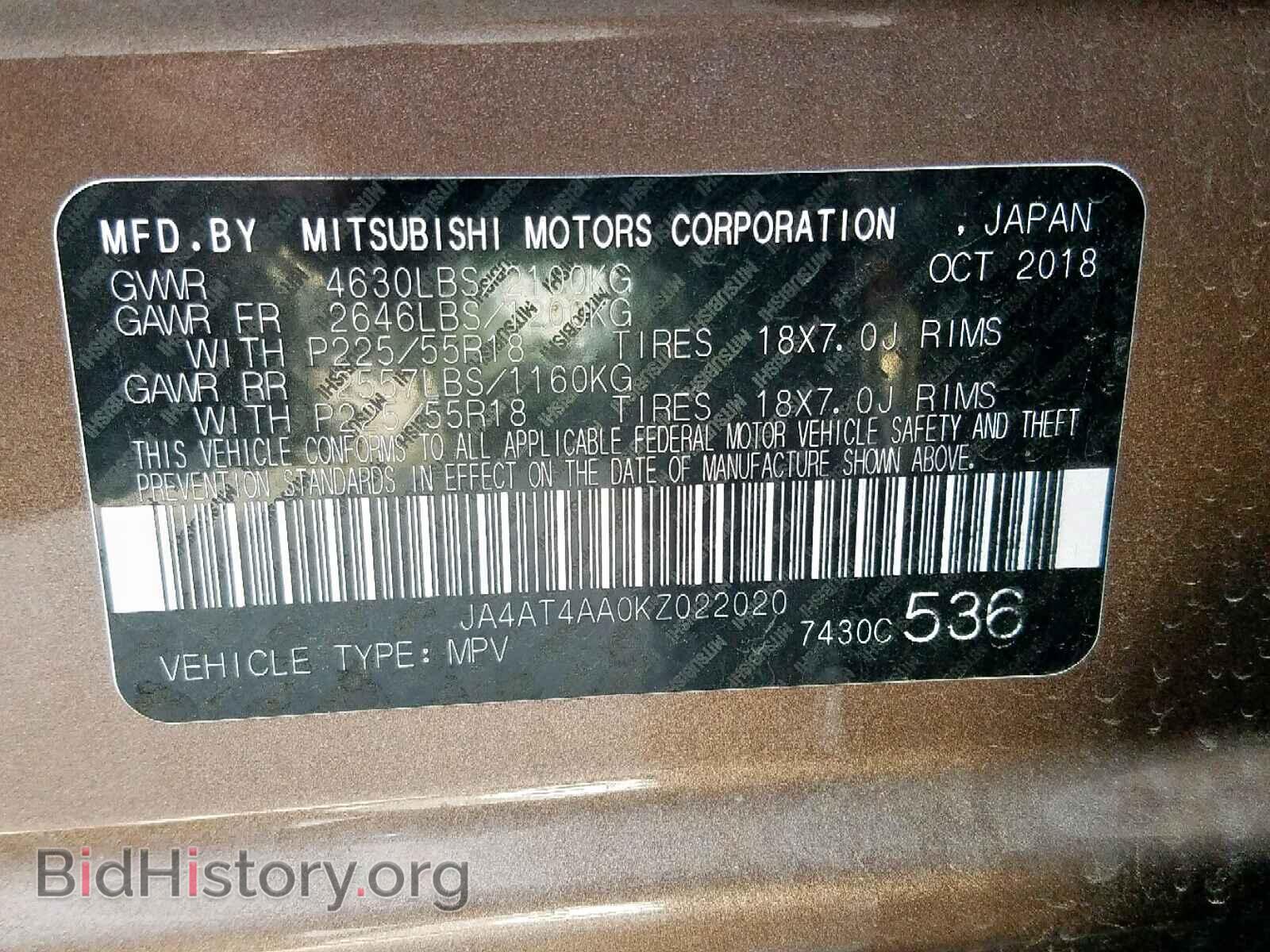 2019 MITSUBISHI ECLIPSE CR - VIN: JA4AT4AA0KZ022020 - Фото 10