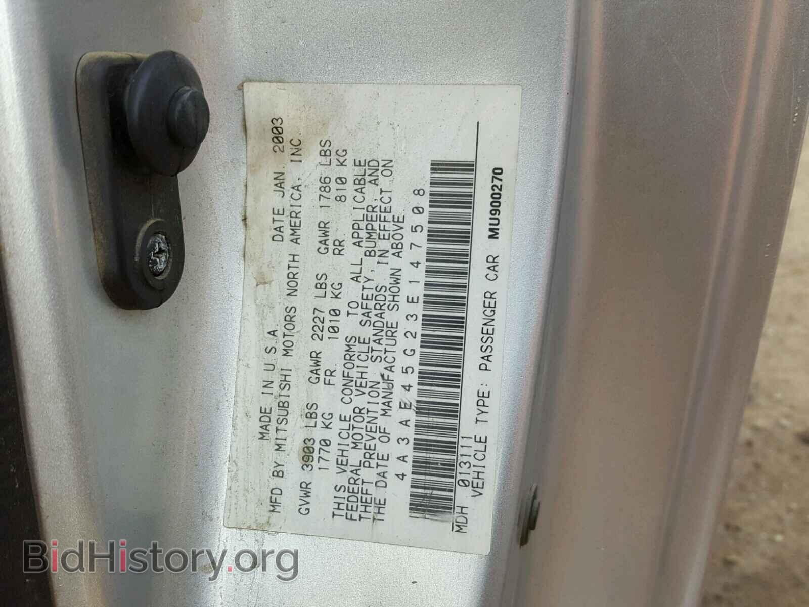 2003 MITSUBISHI ECLIPSE - VIN: 4A3AE45G23E147508 - Фото 10