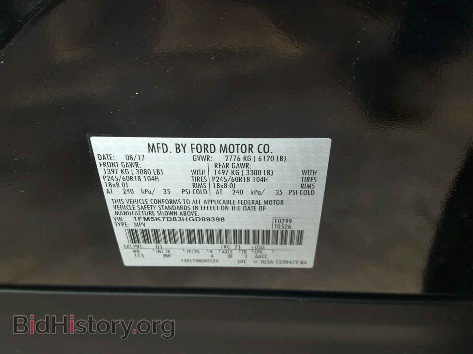 2017 FORD EXPLORER - VIN: 1FM5K7D83HGD89398 - Фото 10