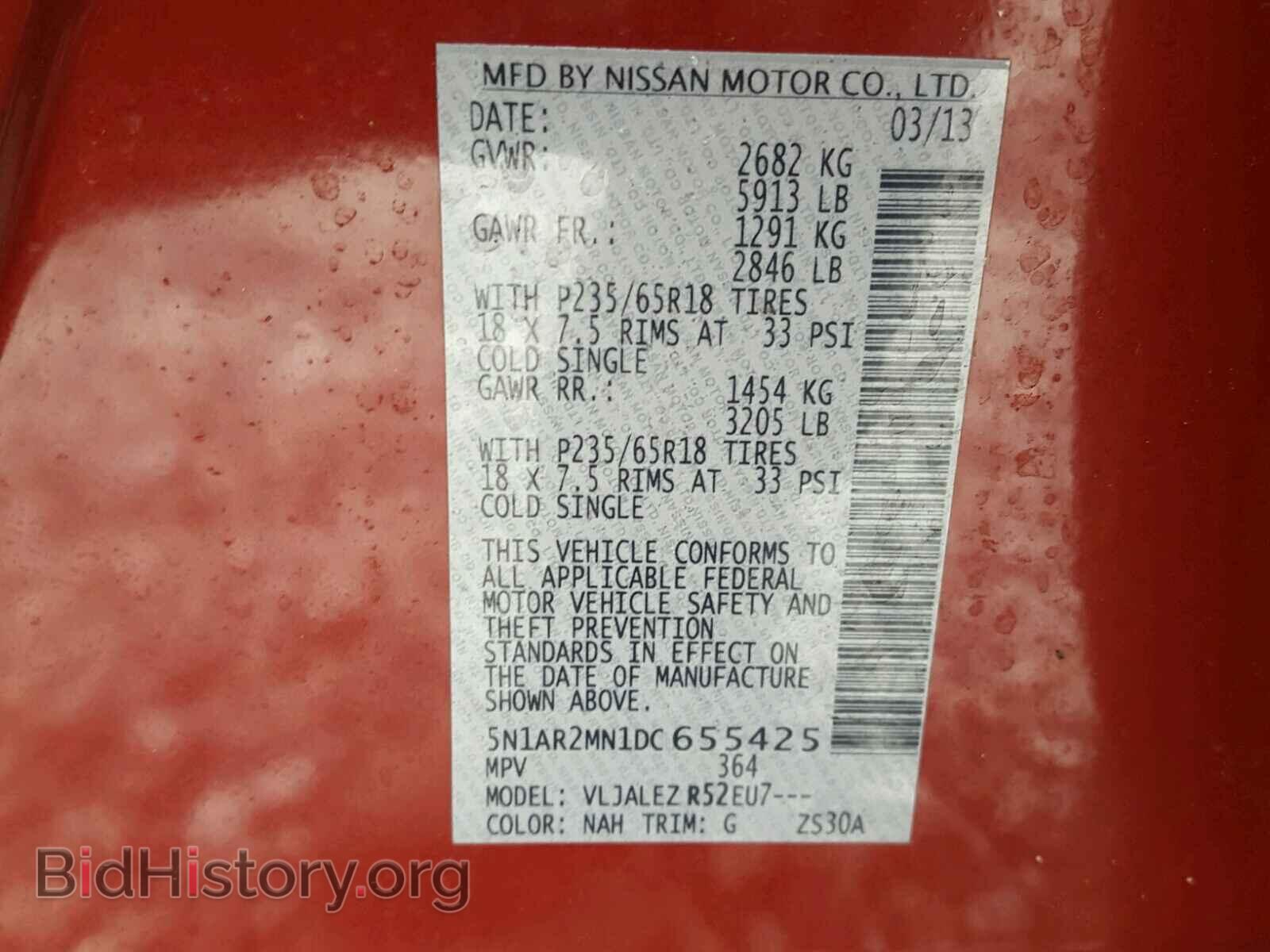 2013 NISSAN PATHFINDER - VIN: 5N1AR2MN1DC655425 - Фото 10