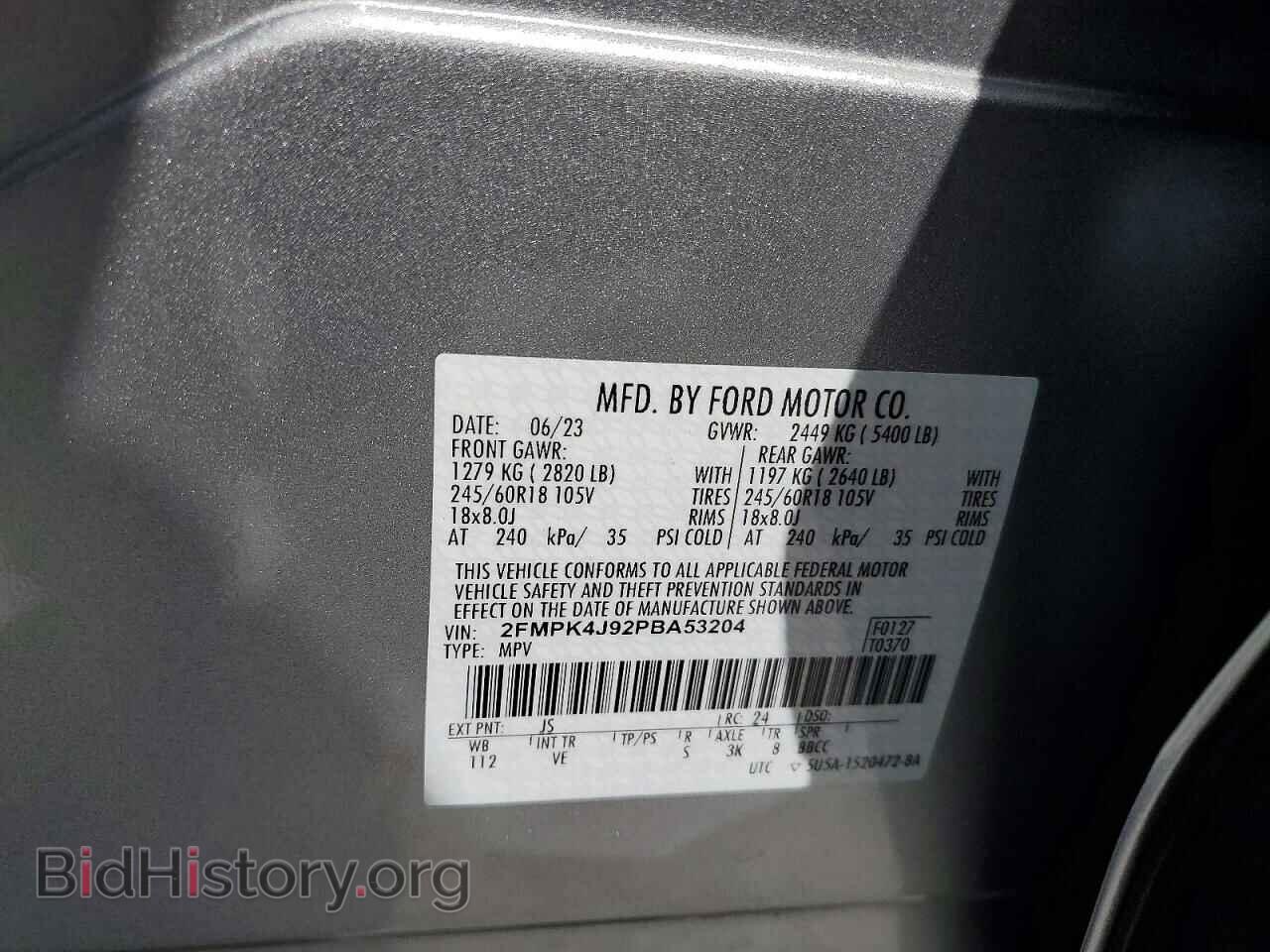 2023 FORD EDGE - VIN: 2FMPK4J92PBA53204 - Фото 14