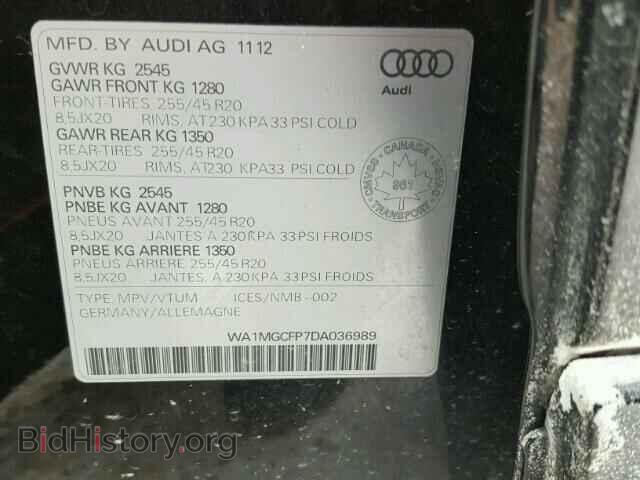 2013 AUDI Q5 - VIN: WA1MGCFP7DA036989 - Фото 10