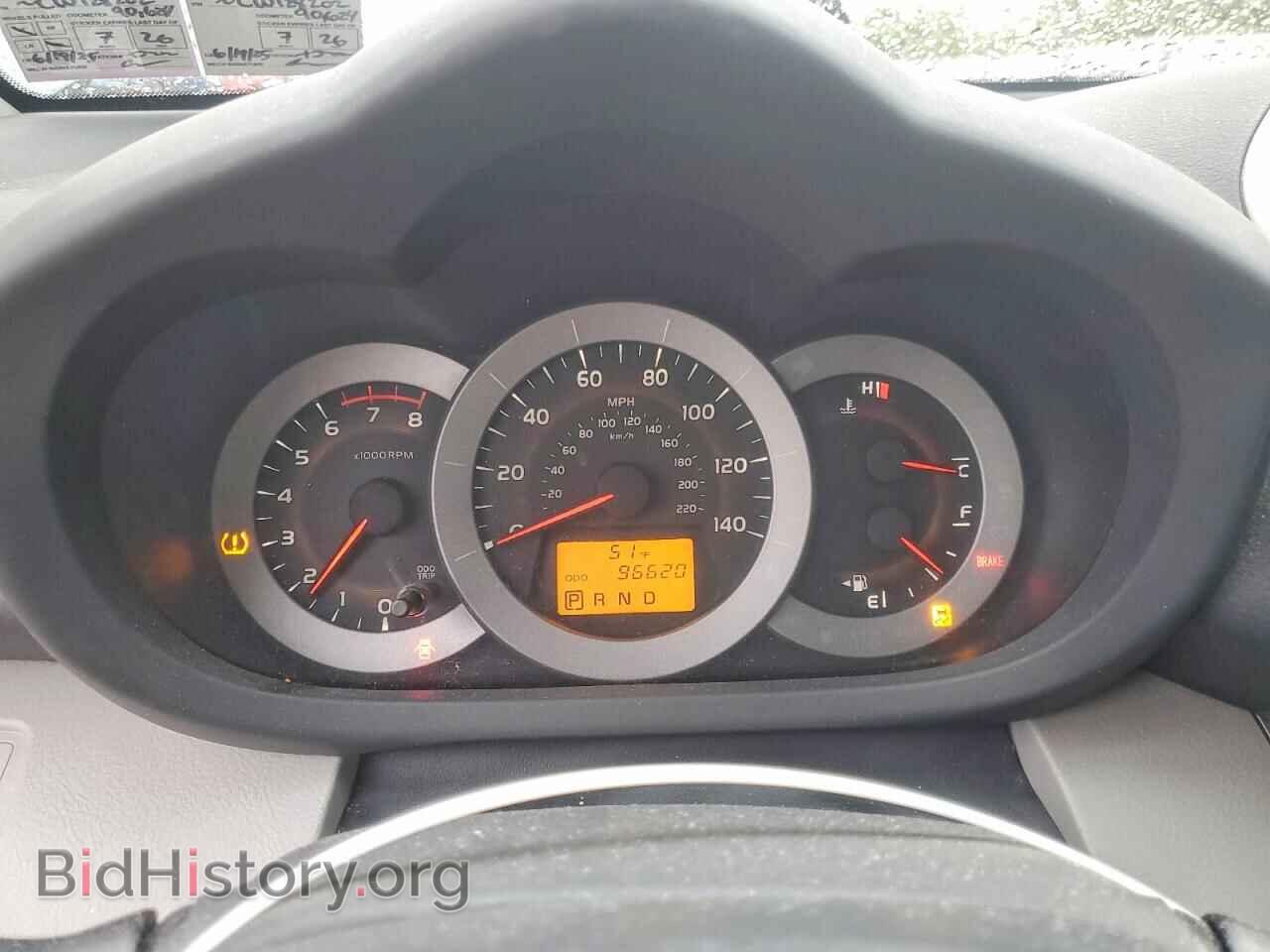2012 TOYOTA RAV4 - VIN: 2T3ZF4DVXCW128202 - Фото 9