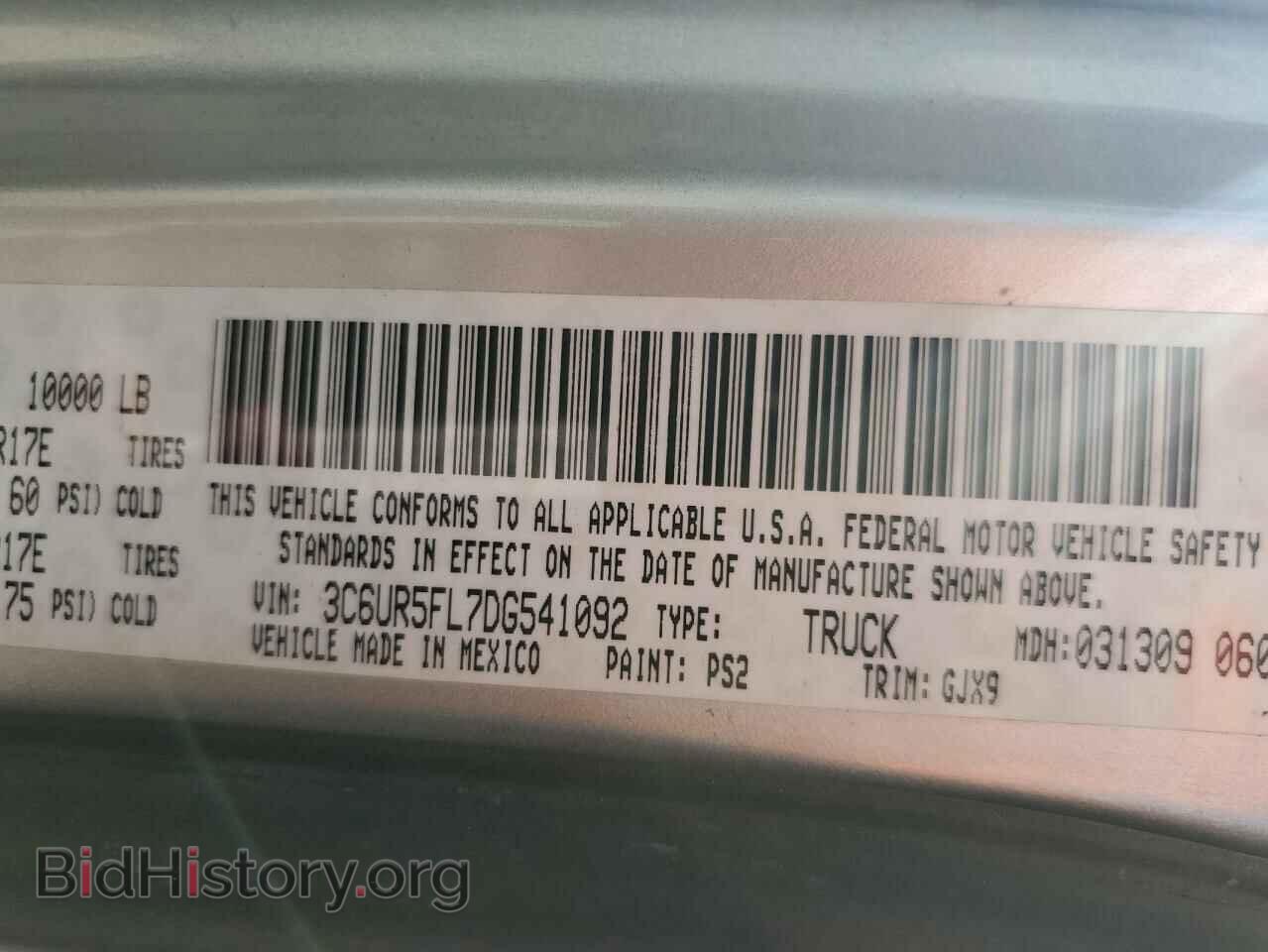 2013 RAM 2500 - VIN: 3C6UR5FL7DG541092 - Фото 12