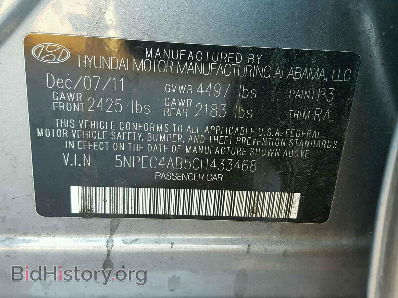 2012 HYUNDAI SONATA - VIN: 5NPEC4AB5CH433468 - Фото 10