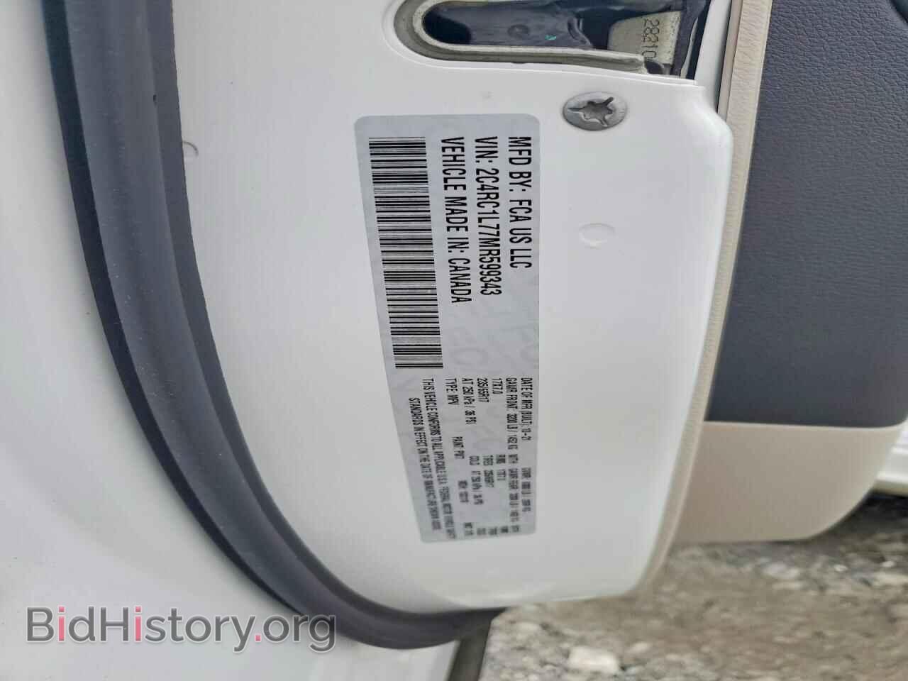 2021 CHRYSLER PACIFICA - VIN: 2C4RC1L77MR599343 - Фото 14