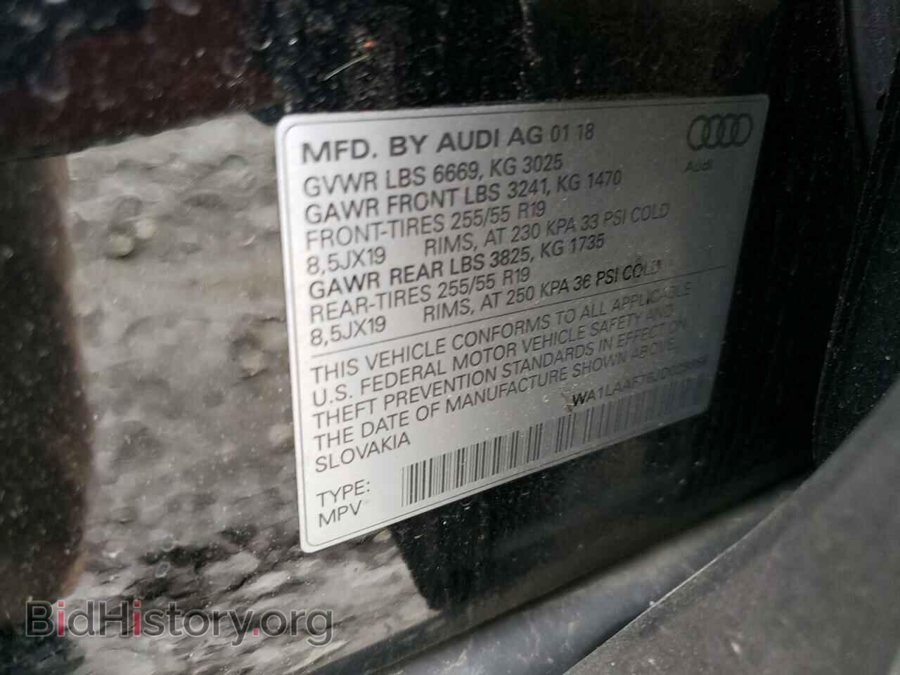 2018 AUDI Q7 - VIN: WA1LAAF76JD029866 - Фото 13