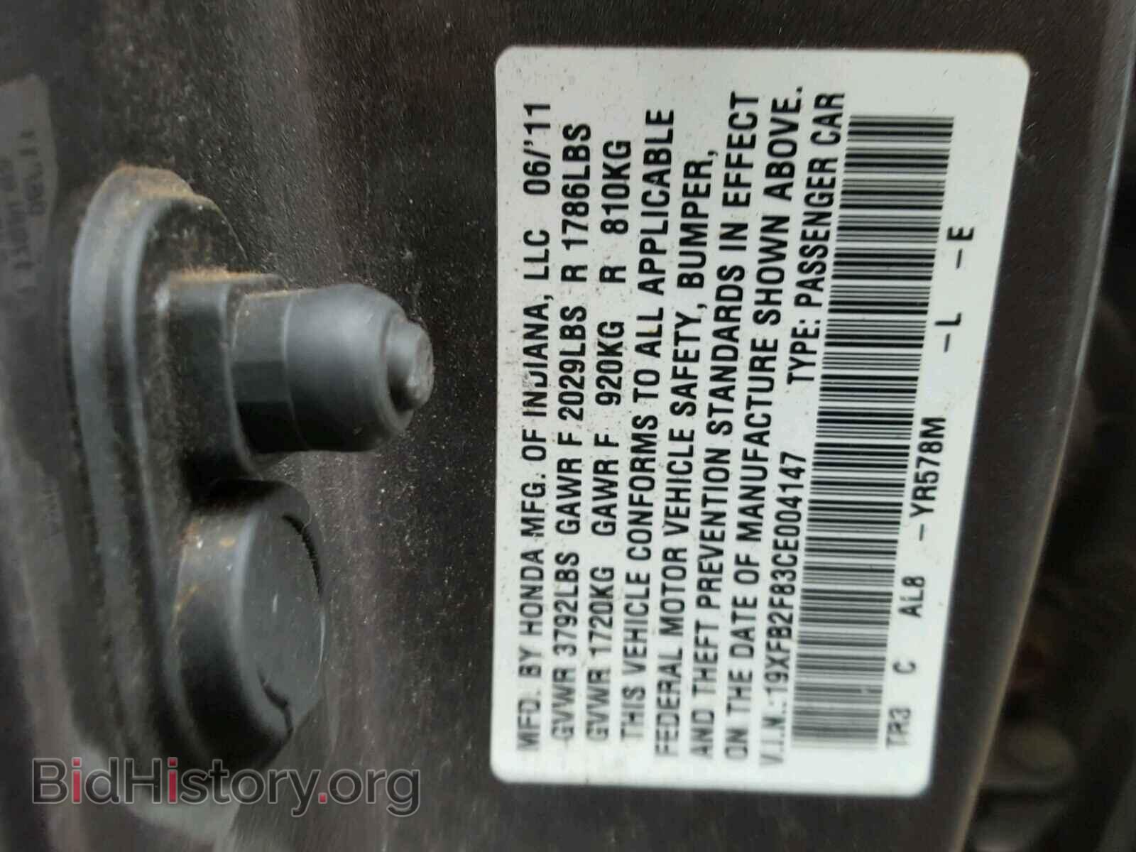 2012 HONDA CIVIC - VIN: 19XFB2F83CE004147 - Photo 10