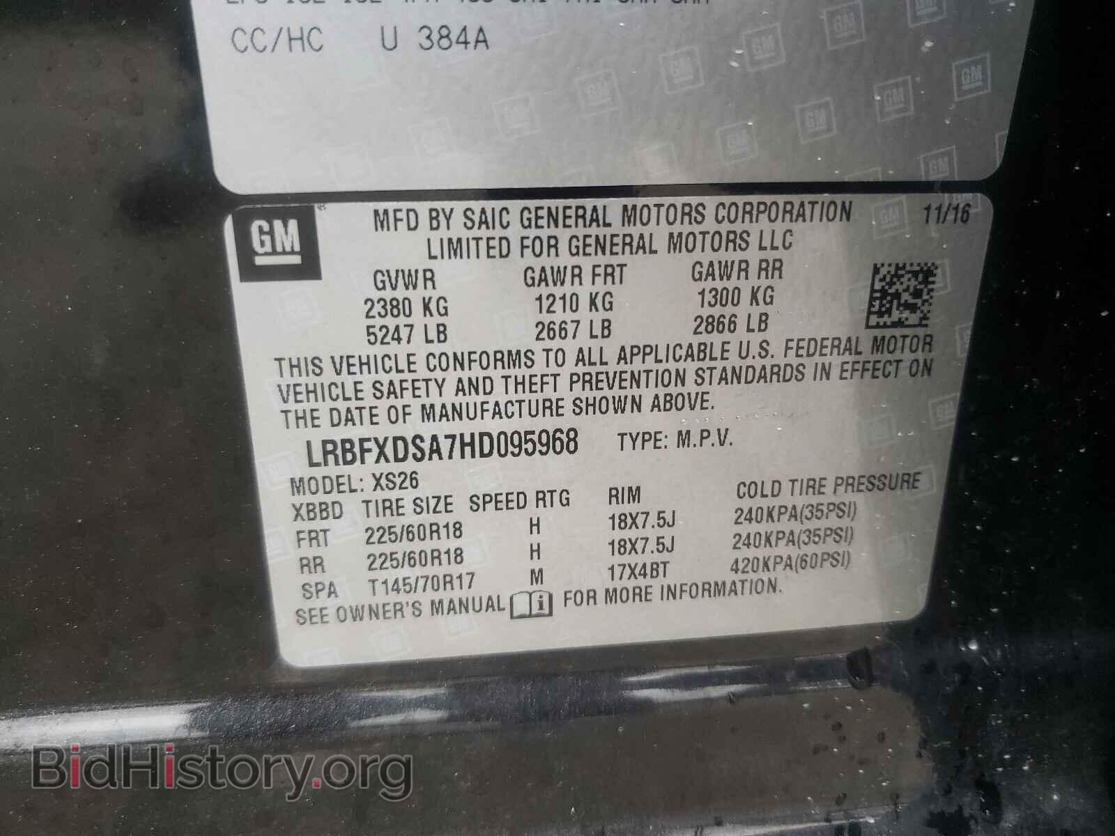 2017 BUICK ENVISION - VIN: LRBFXDSA7HD095968 - Фото 10