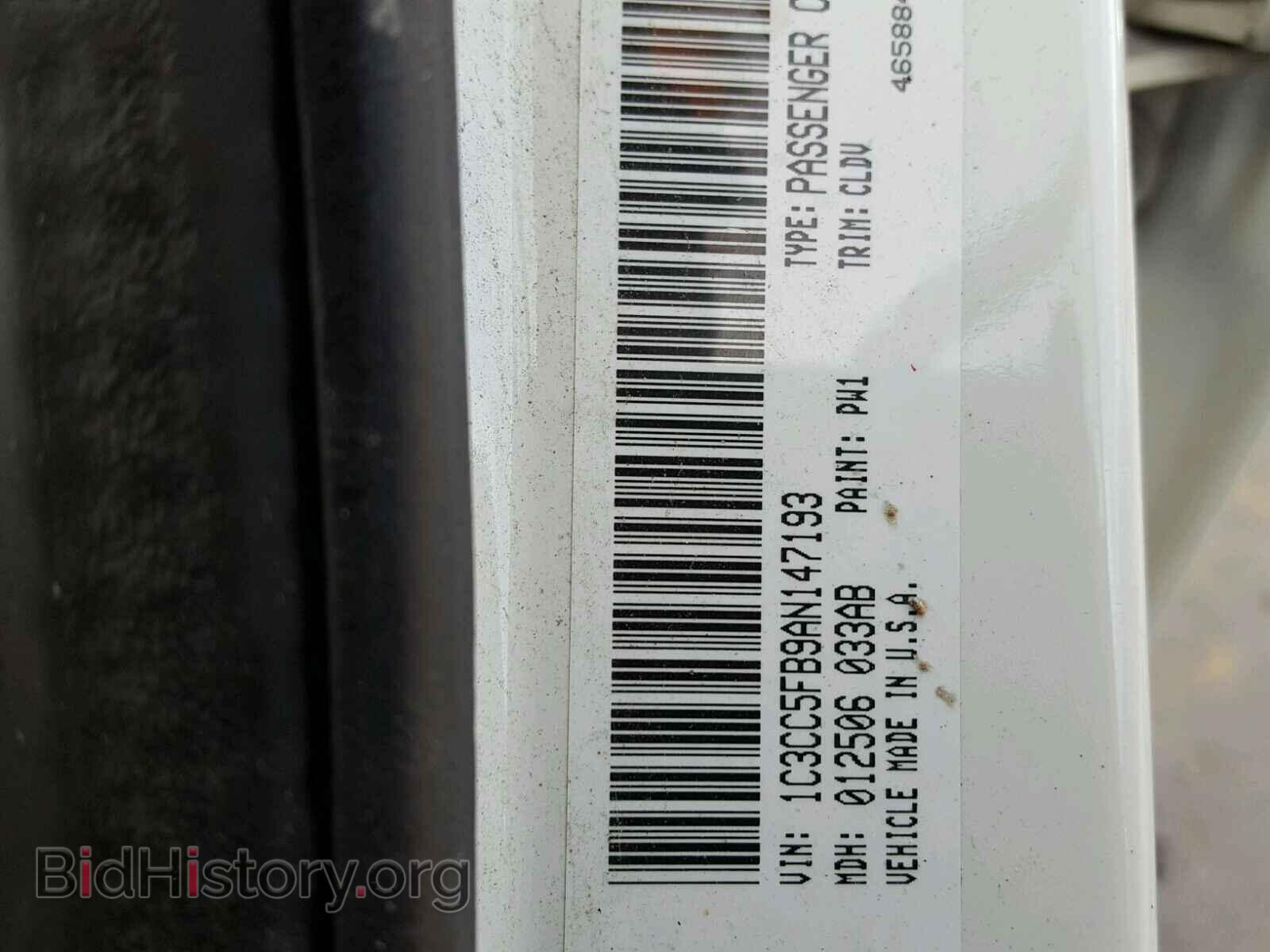 2010 CHRYSLER SEBRING - VIN: 1C3CC5FB9AN147193 - Photo 10