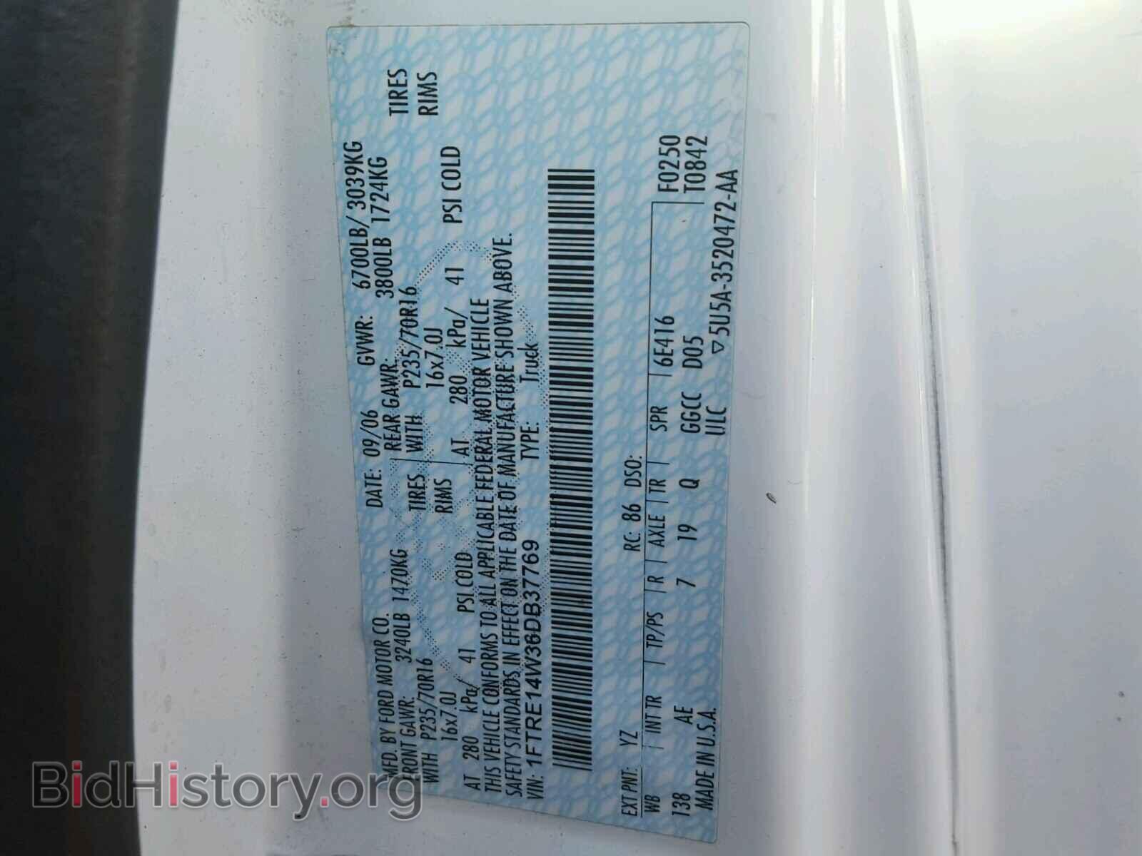 2006 FORD ECONOLINE - VIN: 1FTRE14W36DB37769 - Фото 10