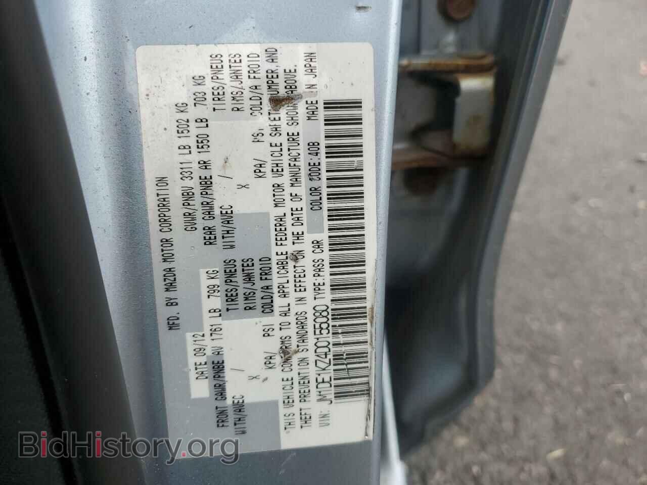 2013 MAZDA 2 - VIN: JM1DE1KZ4D0155080 - Photo 12