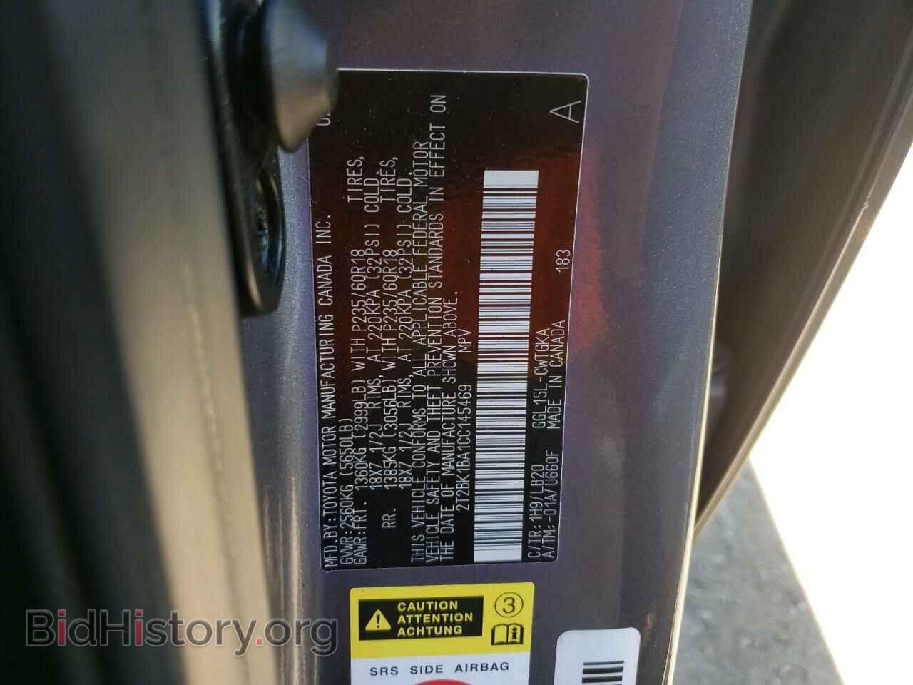 2012 LEXUS RX350 - VIN: 2T2BK1BA1CC145469 - Фото 10