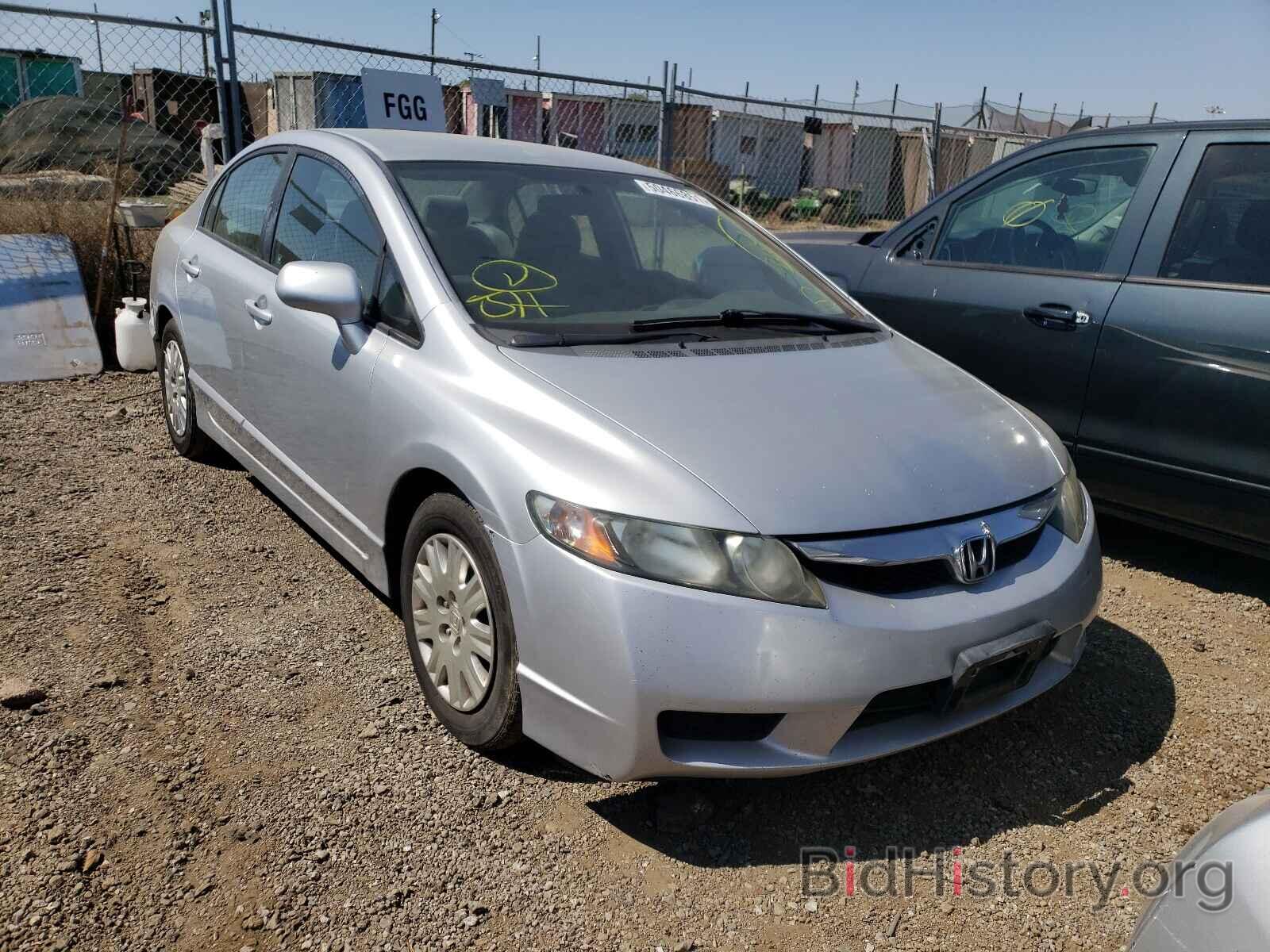 Photo 19XFA4F56BE000905 - HONDA CIVIC 2011