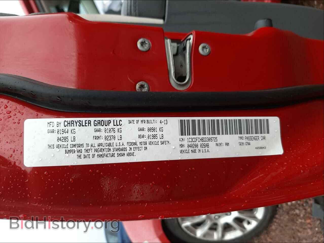 2013 DODGE DART - VIN: 1C3CDFCH8DD309725 - Фото 10