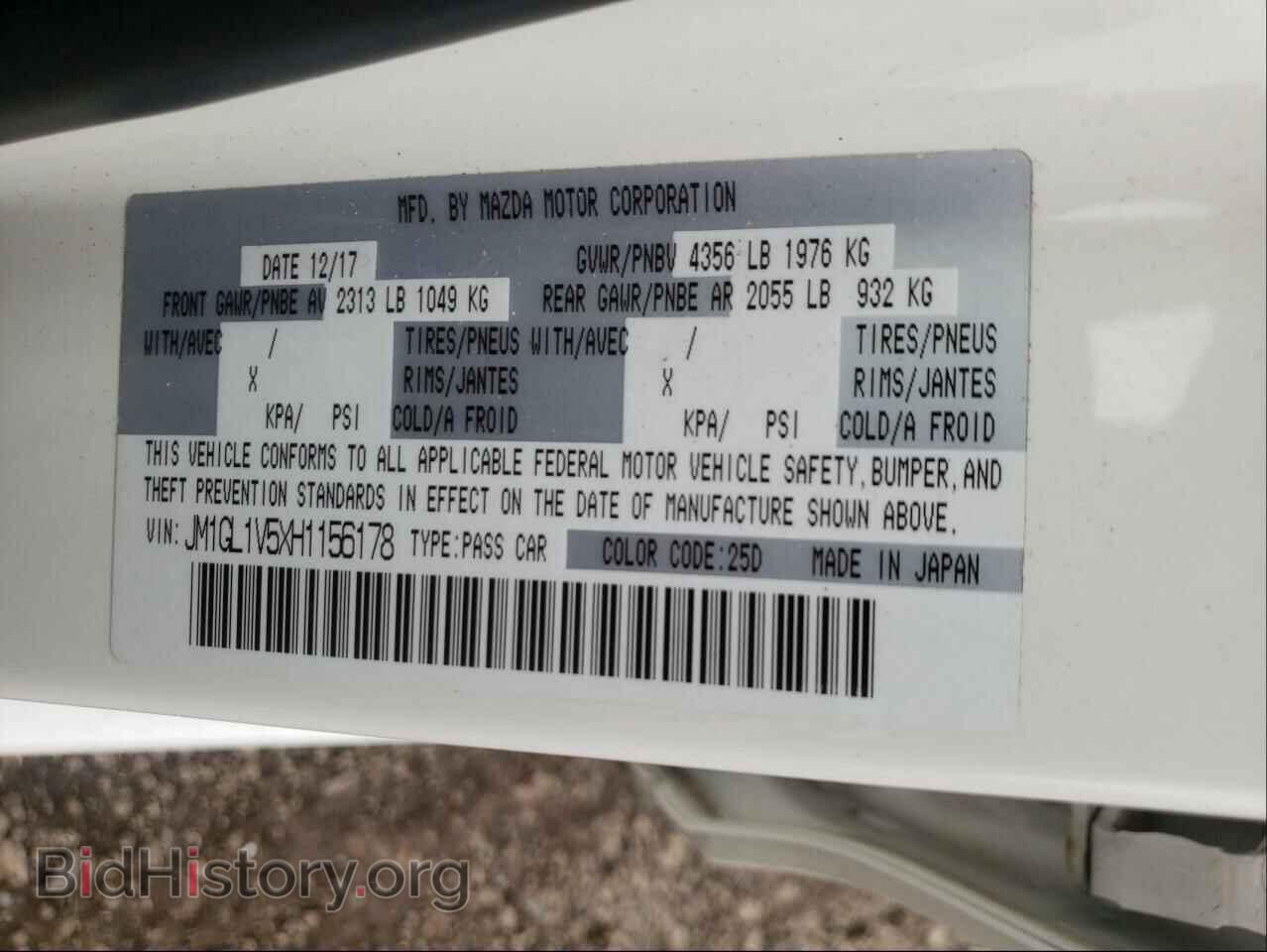 2017 MAZDA 6 - VIN: JM1GL1V5XH1156178 - Фото 10