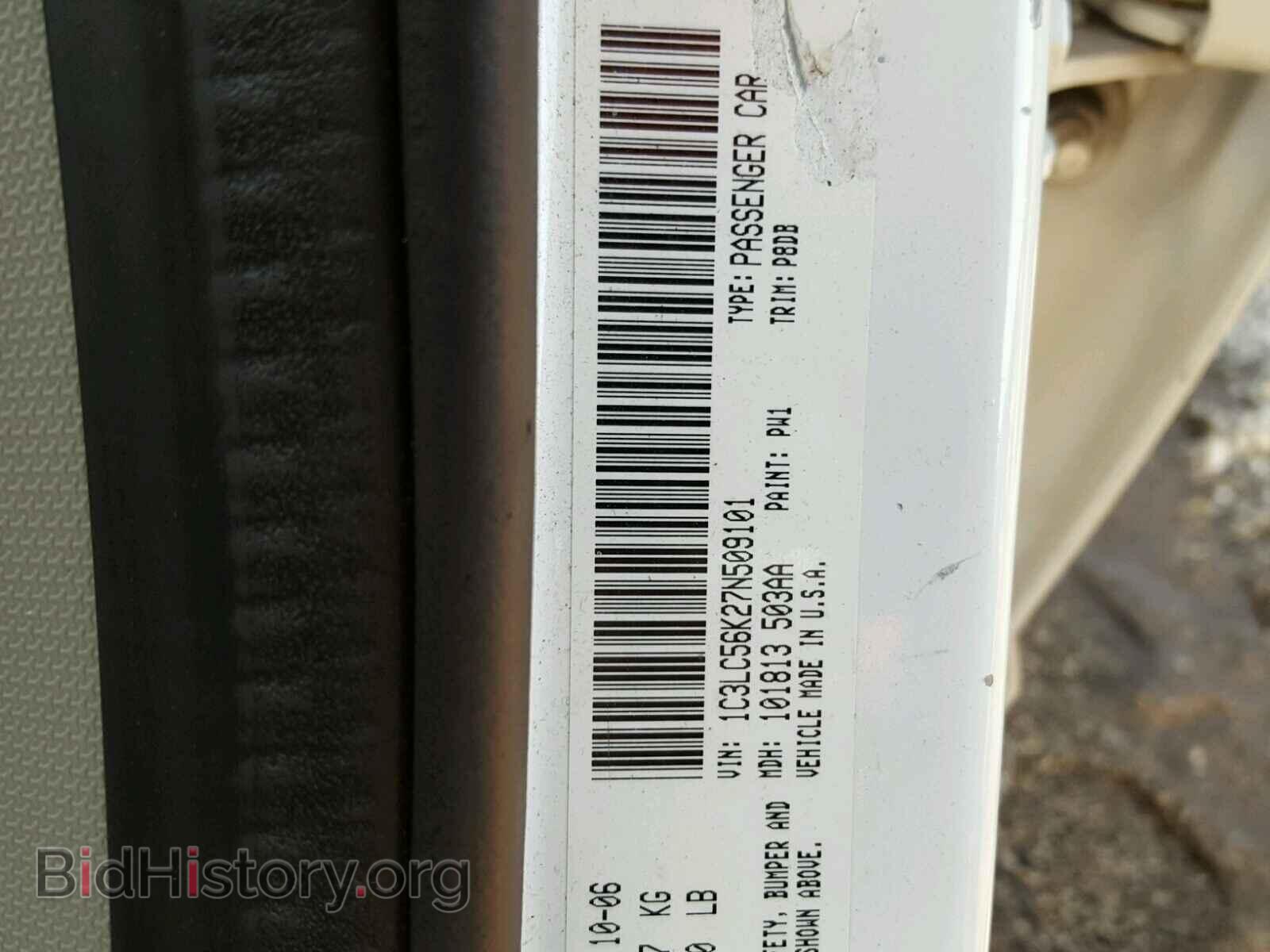 2007 CHRYSLER SEBRING - VIN: 1C3LC56K27N509101 - Фото 10