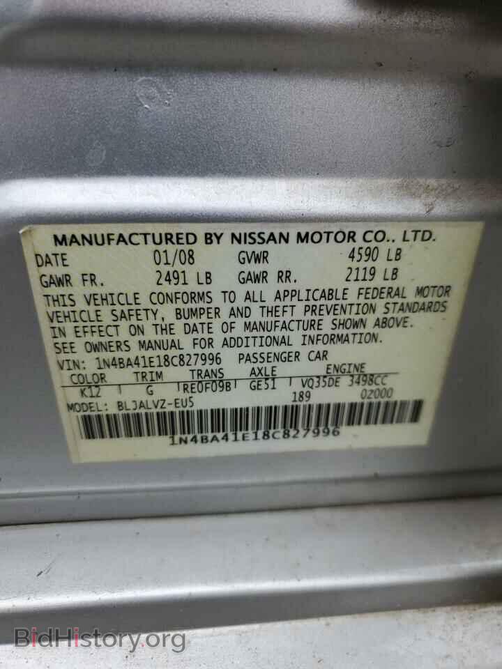 2008 NISSAN MAXIMA - VIN: 1N4BA41E18C827996 - Фото 13
