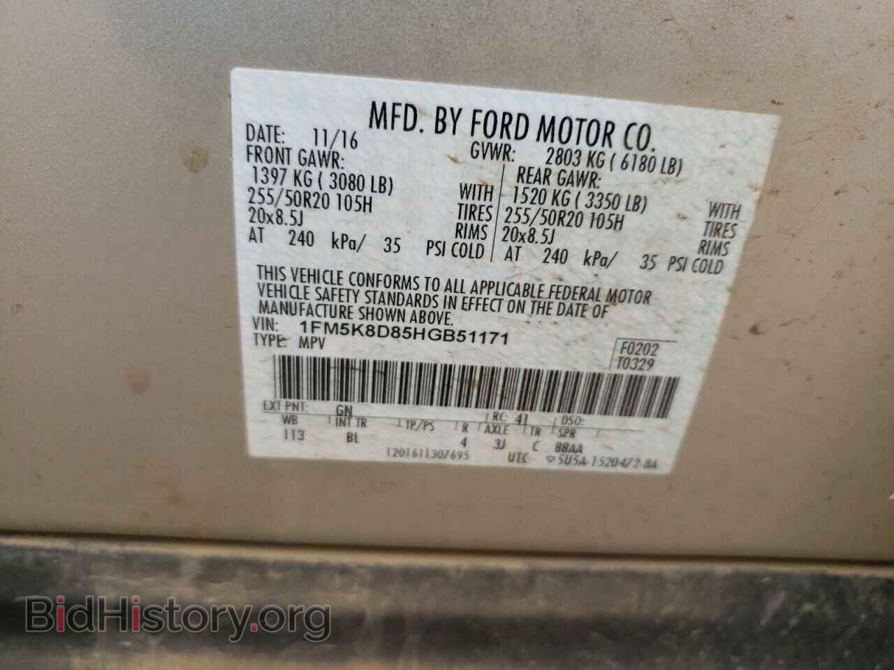 2017 FORD EXPLORER - VIN: 1FM5K8D85HGB51171 - Фото 10