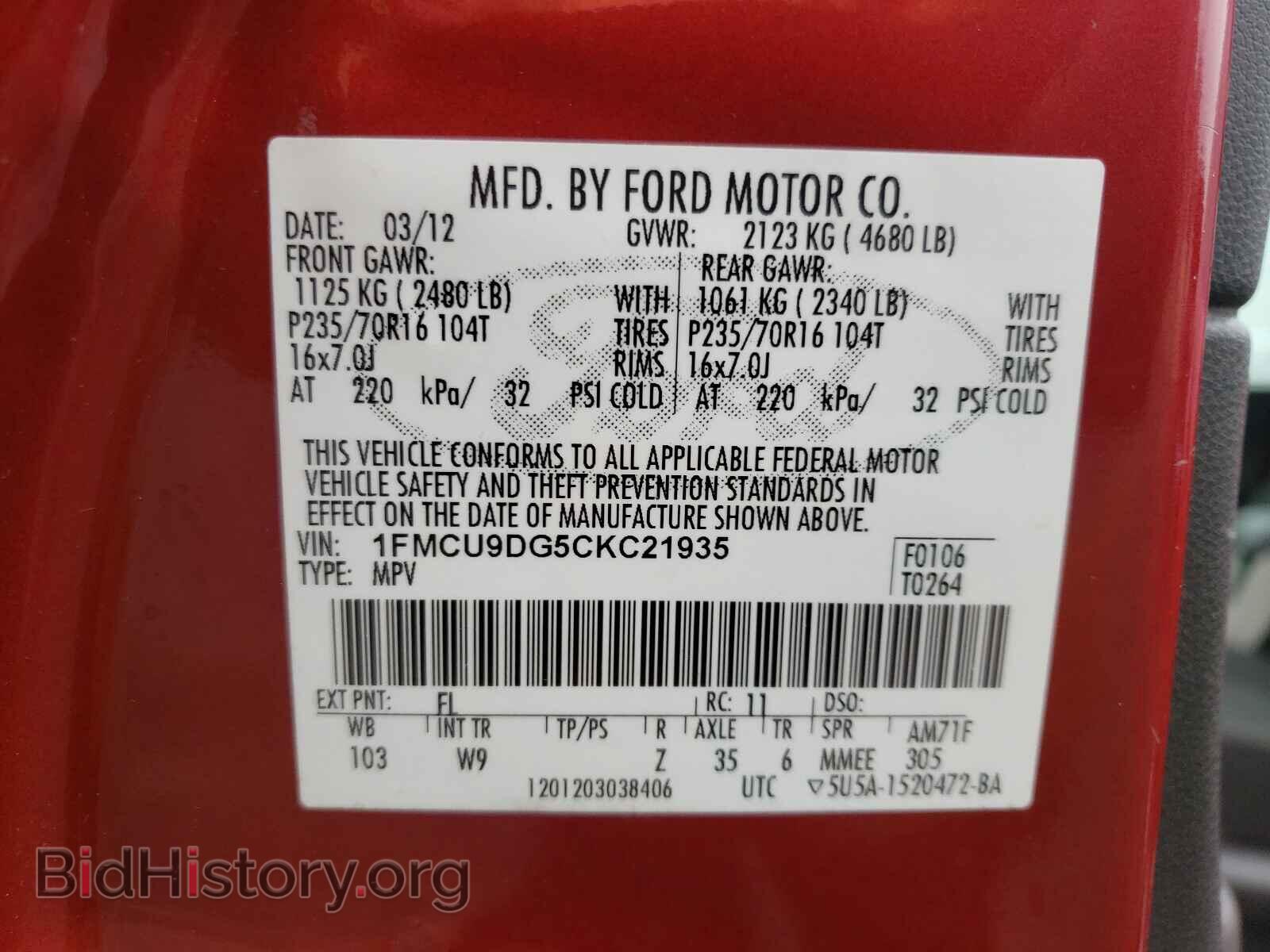 2012 FORD ESCAPE - VIN: 1FMCU9DG5CKC21935 - Фото 10