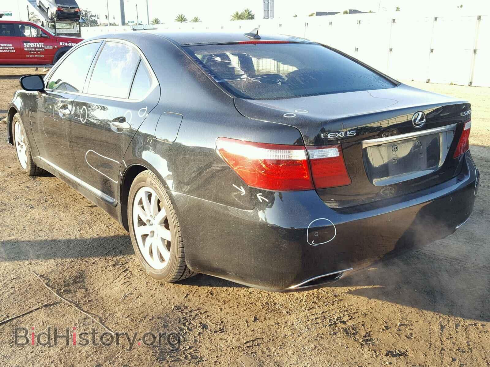 2007 LEXUS LS460 - VIN: JTHBL46F975050278 - Photo 3