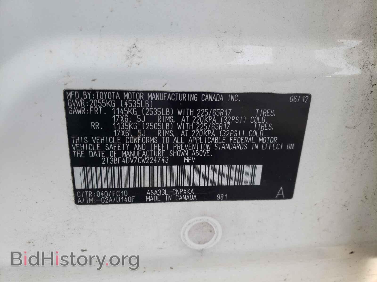 2012 TOYOTA RAV4 - VIN: 2T3BF4DV7CW224743 - Фото 10