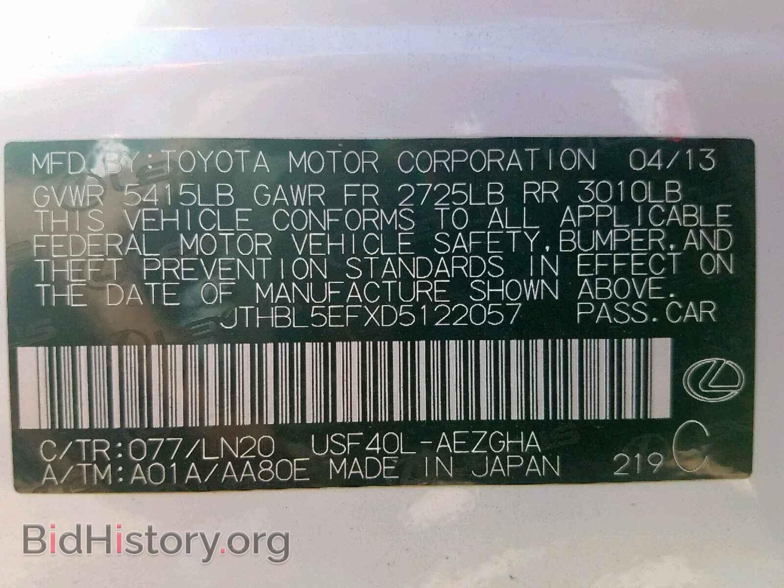 2013 LEXUS LS460 - VIN: JTHBL5EFXD5122057 - Photo 10