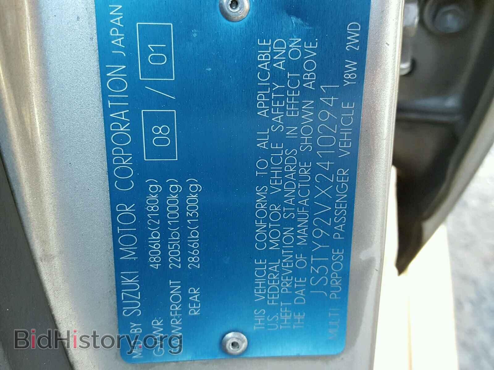 2002 SUZUKI XL7 PLUS - VIN: JS3TY92VX24102941 - Photo 10