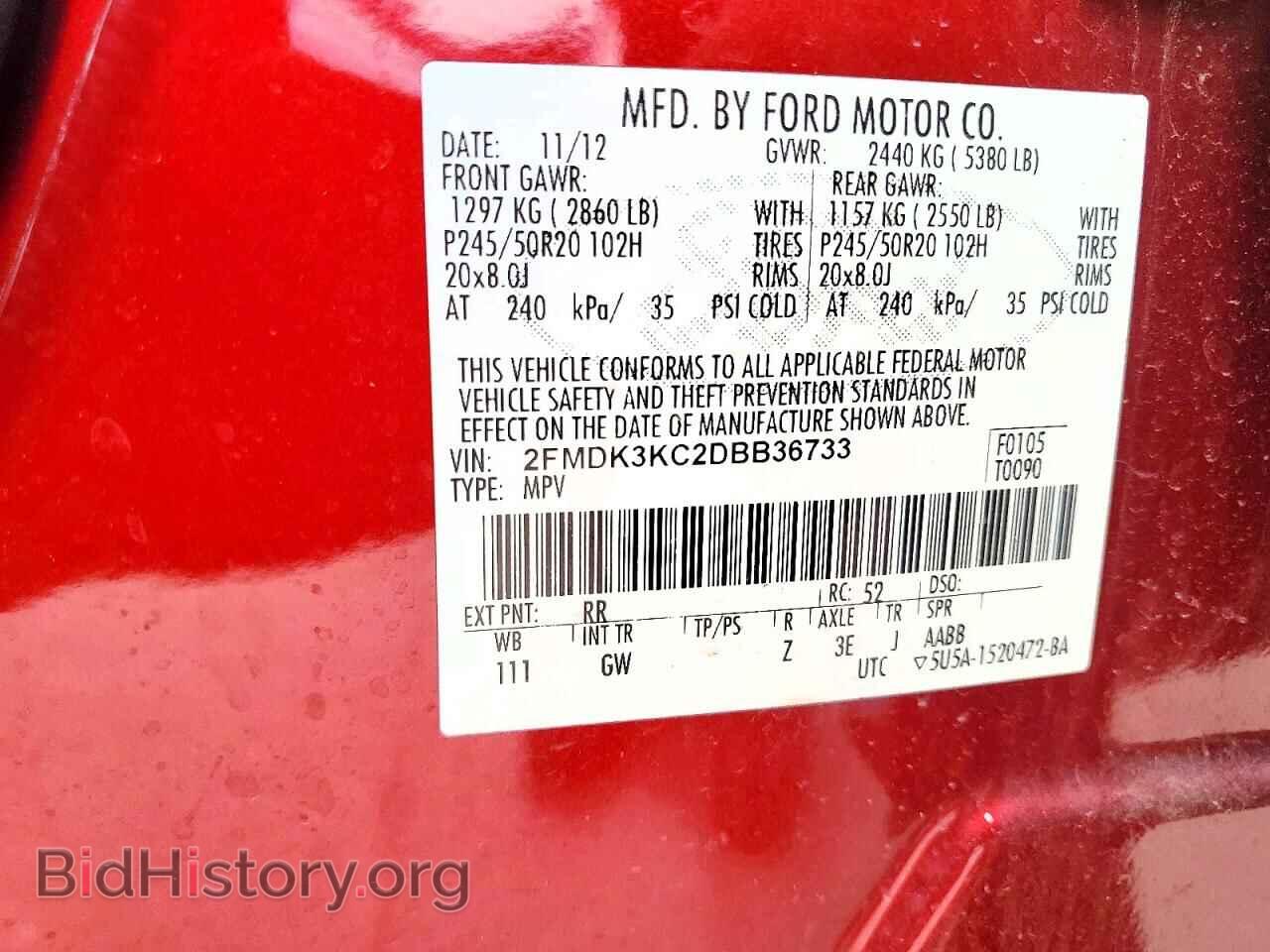 2013 FORD EDGE - VIN: 2FMDK3KC2DBB36733 - Photo 13