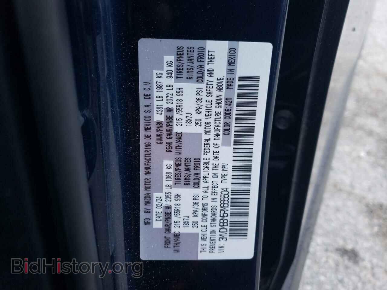 2024 MAZDA CX30 - VIN: 3MVDMBBM5RM665504 - Фото 14