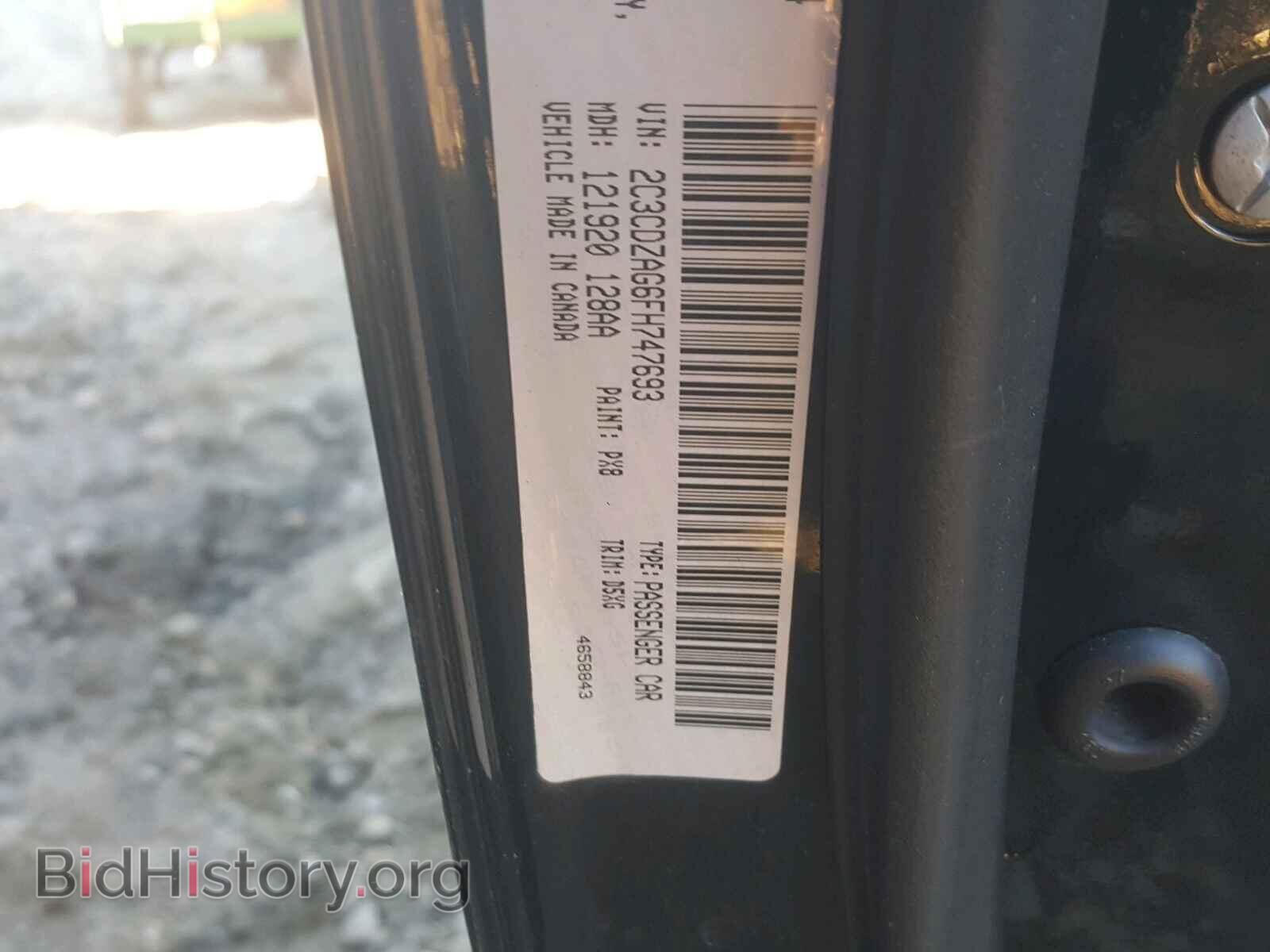 2015 DODGE CHALLENGER - VIN: 2C3CDZAG6FH747693 - Photo 10
