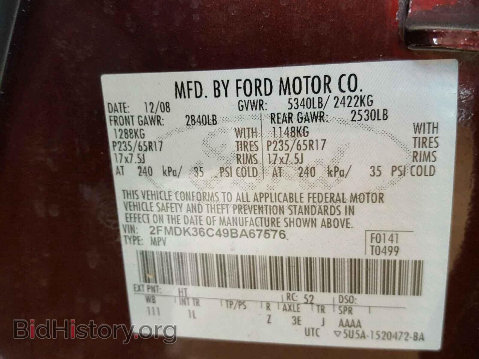 2009 FORD EDGE - VIN: 2FMDK36C49BA67576 - Photo 10