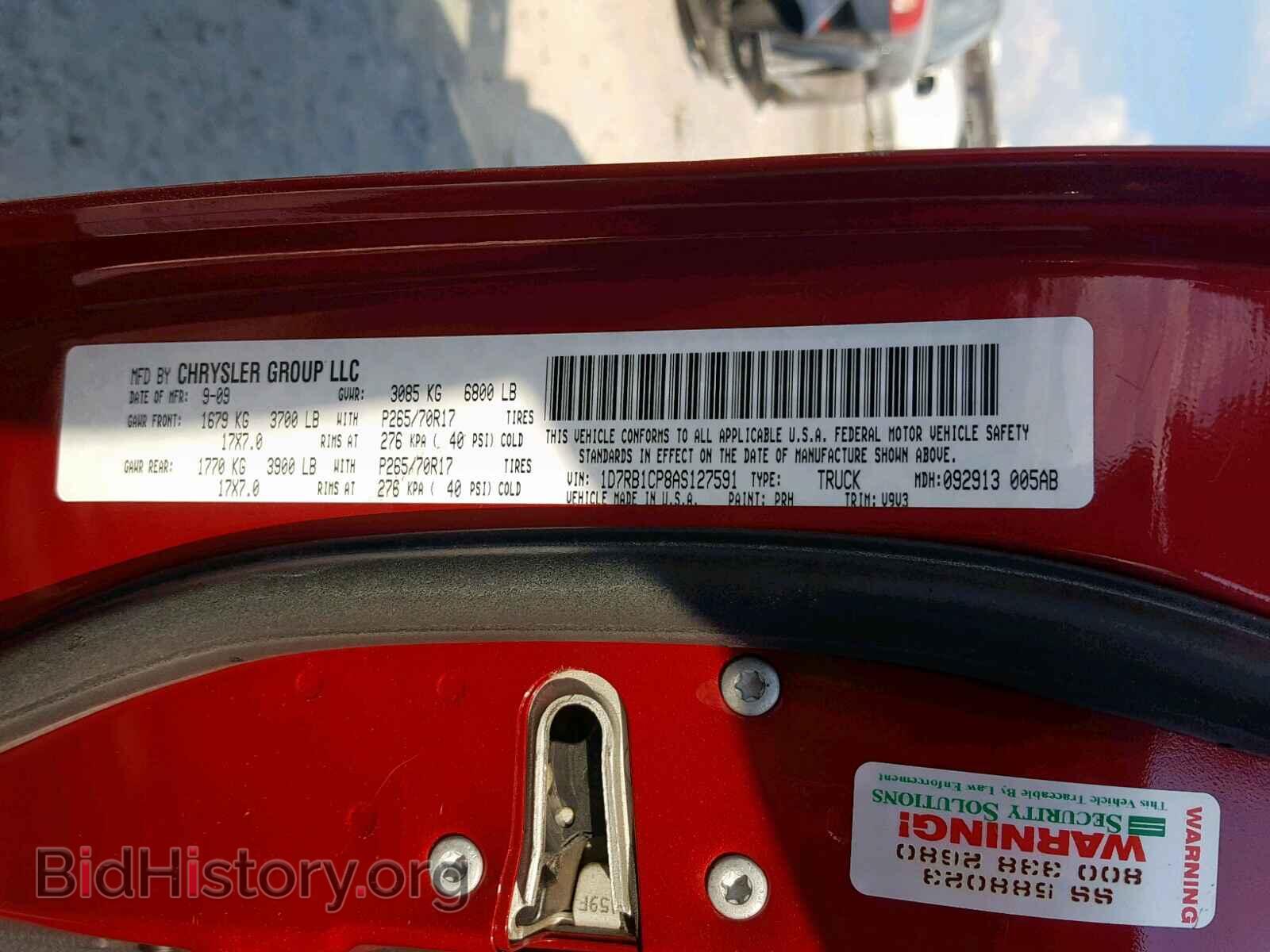 2010 DODGE RAM 1500 - VIN: 1D7RB1CP8AS127591 - Фото 10