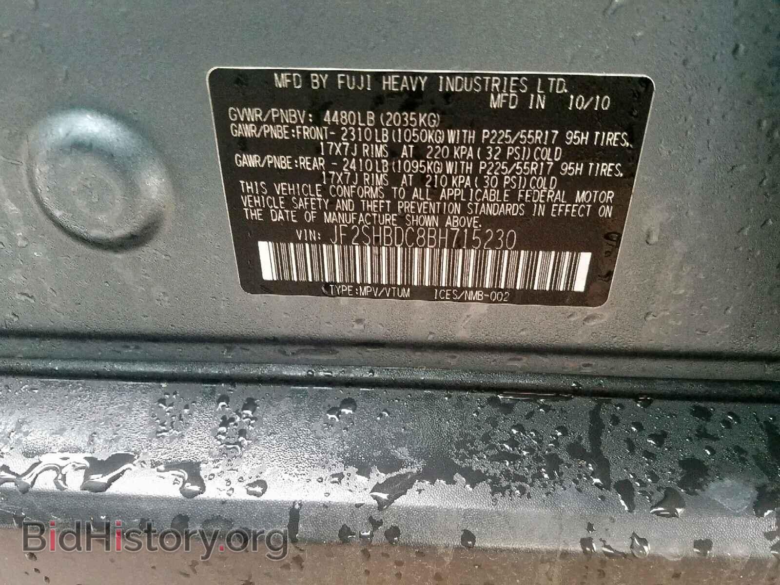2011 SUBARU FORESTER - VIN: JF2SHBDC8BH715230 - Фото 10
