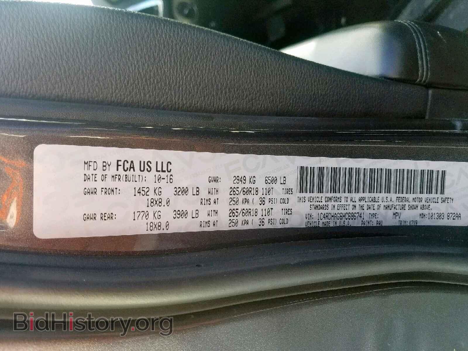 2017 DODGE DURANGO SX - VIN: 1C4RDHAG6HC686741 - Фото 10