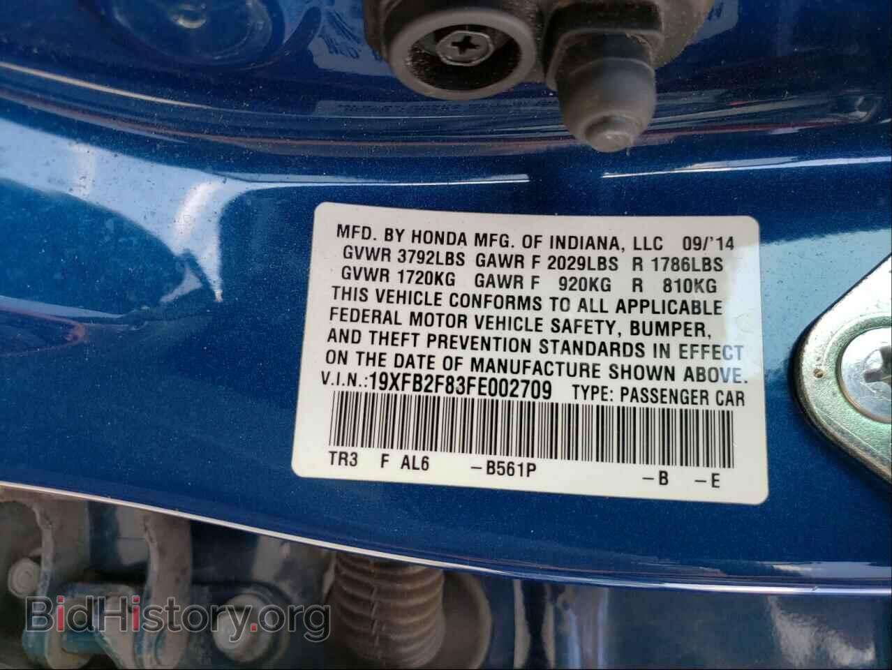 2015 HONDA CIVIC - VIN: 19XFB2F83FE002709 - Photo 10
