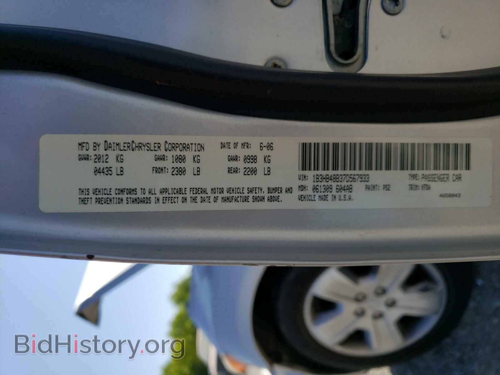 2007 DODGE CALIBER - VIN: 1B3HB48B37D567933 - Фото 10