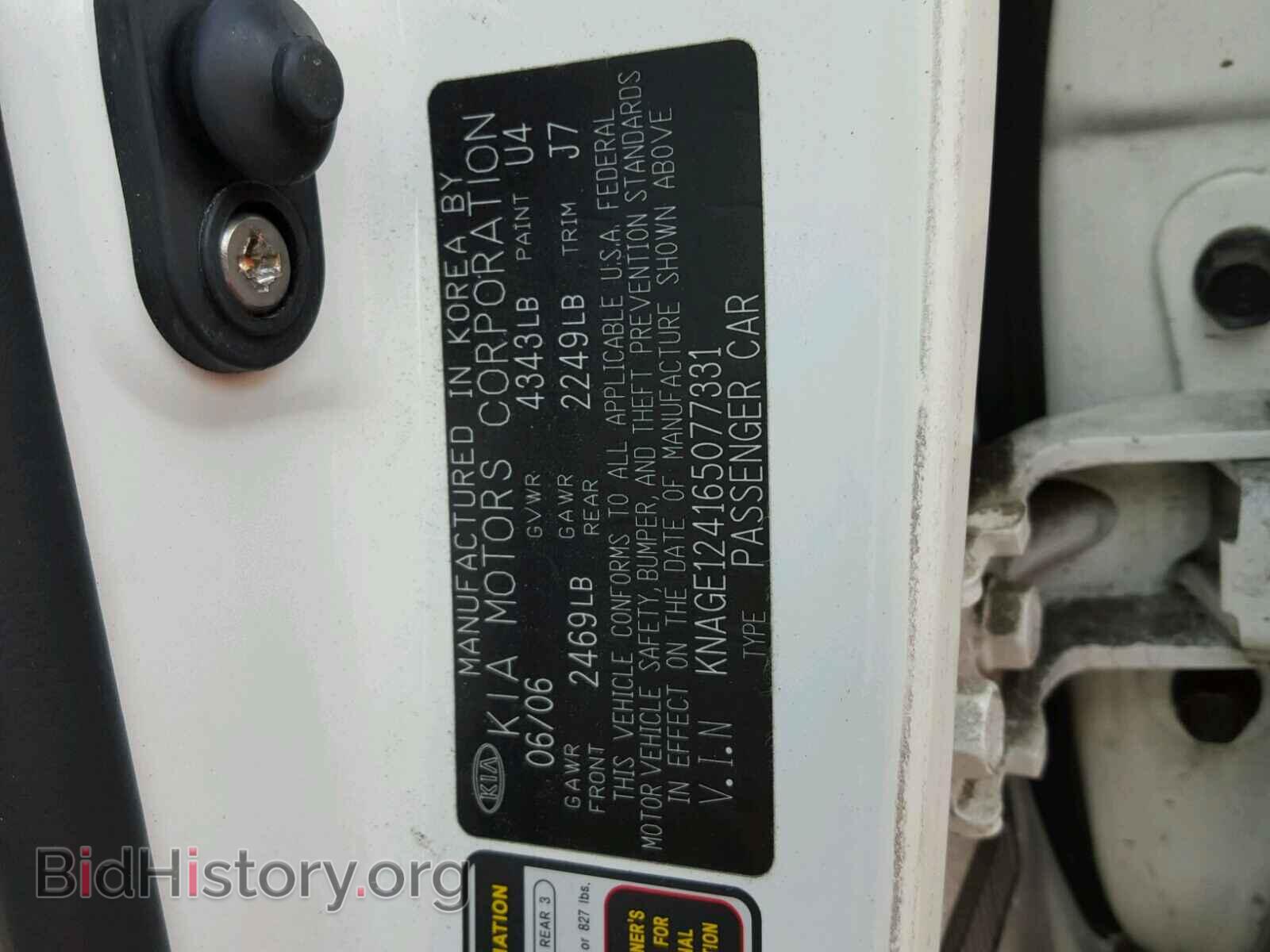 2006 KIA OPTIMA - VIN: KNAGE124165077331 - Фото 10